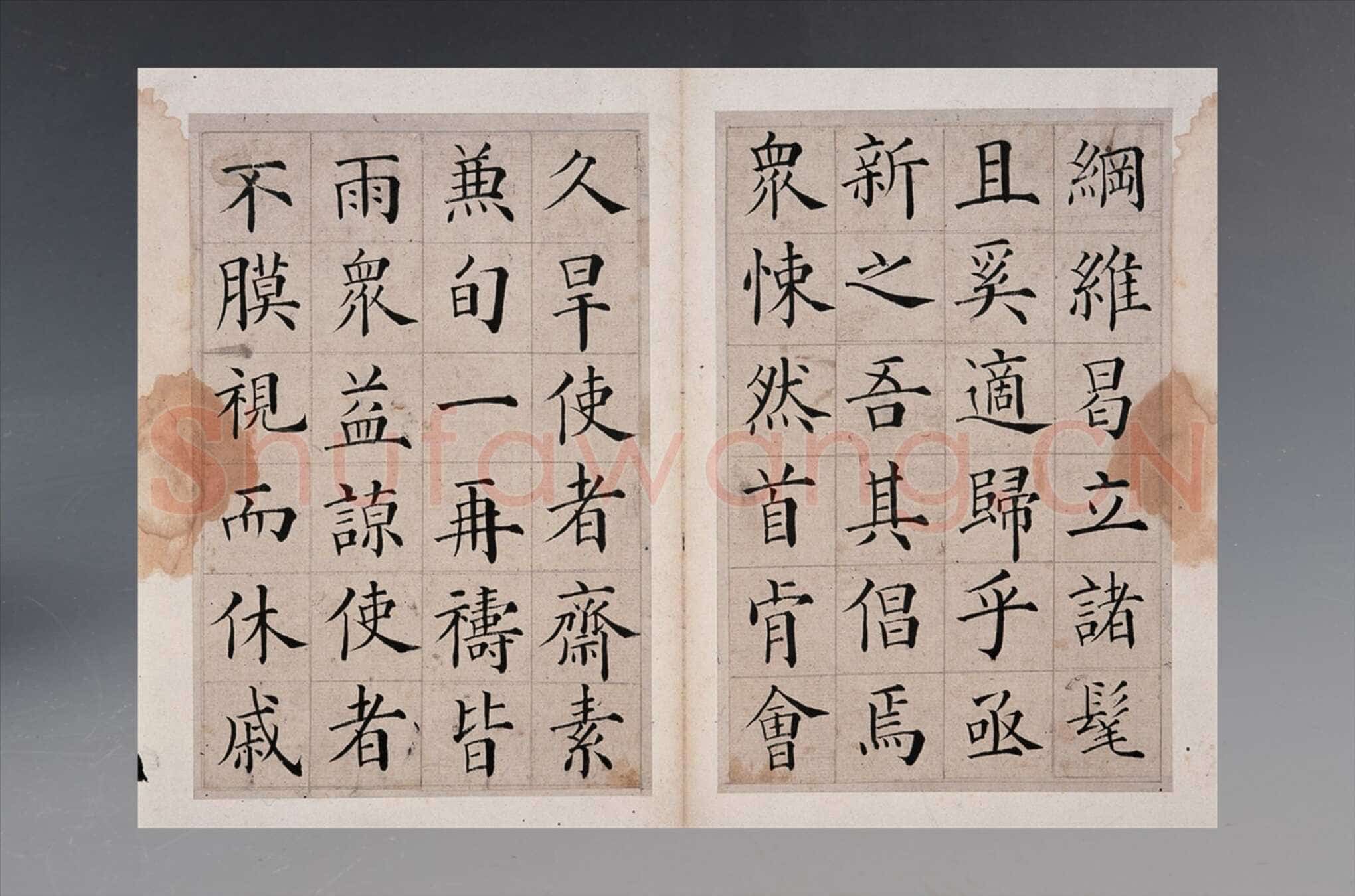 张岳崧《楷书南安书院碑记册》纸本楷书 23×15.3cm 海南省博物馆藏