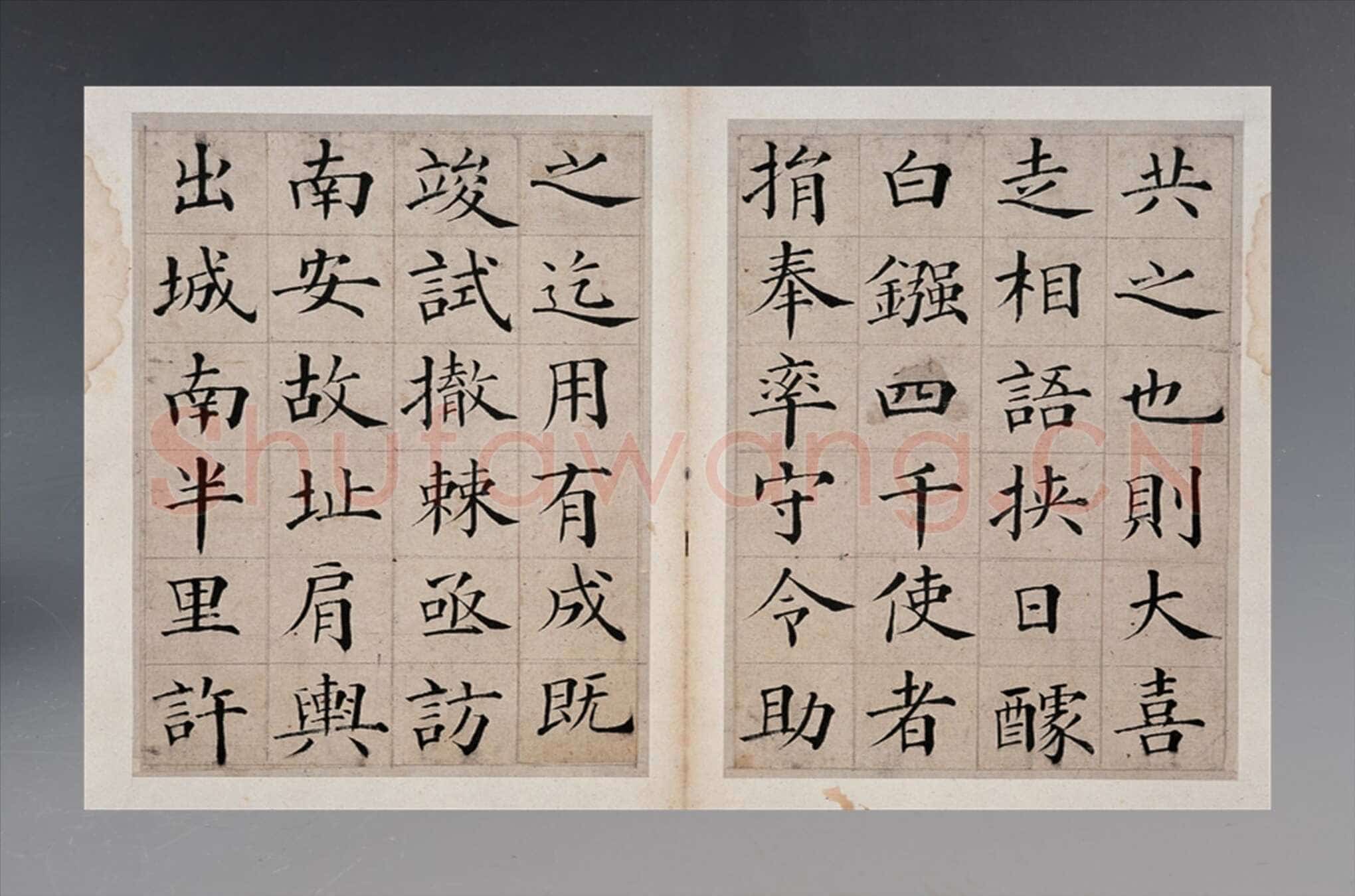 张岳崧《楷书南安书院碑记册》纸本楷书 23×15.3cm 海南省博物馆藏