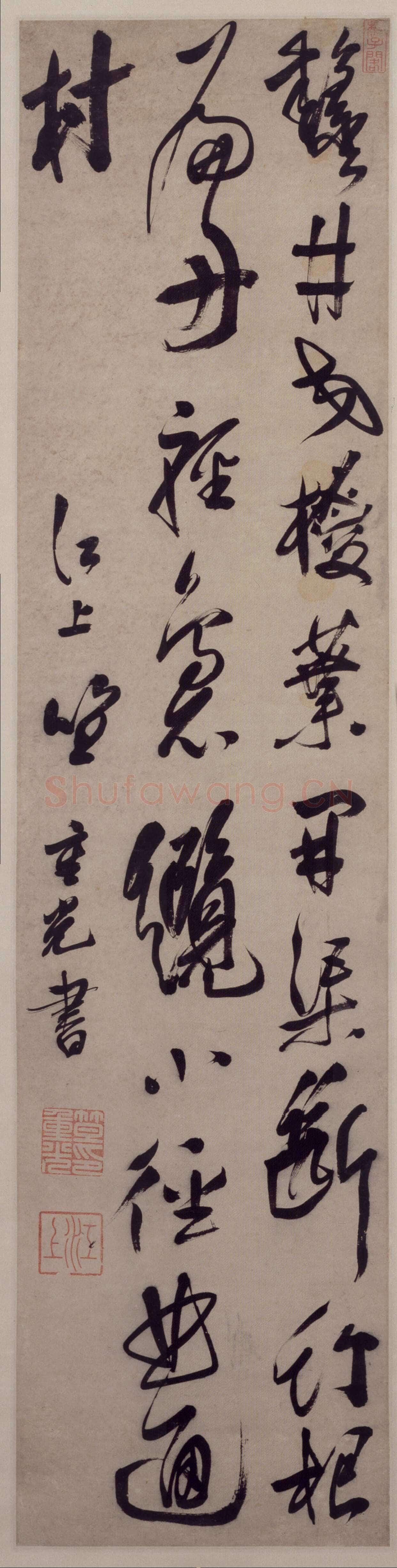 笪重光《草书杜甫江上五绝诗轴》页 纸本行书 北京故宫博物院藏