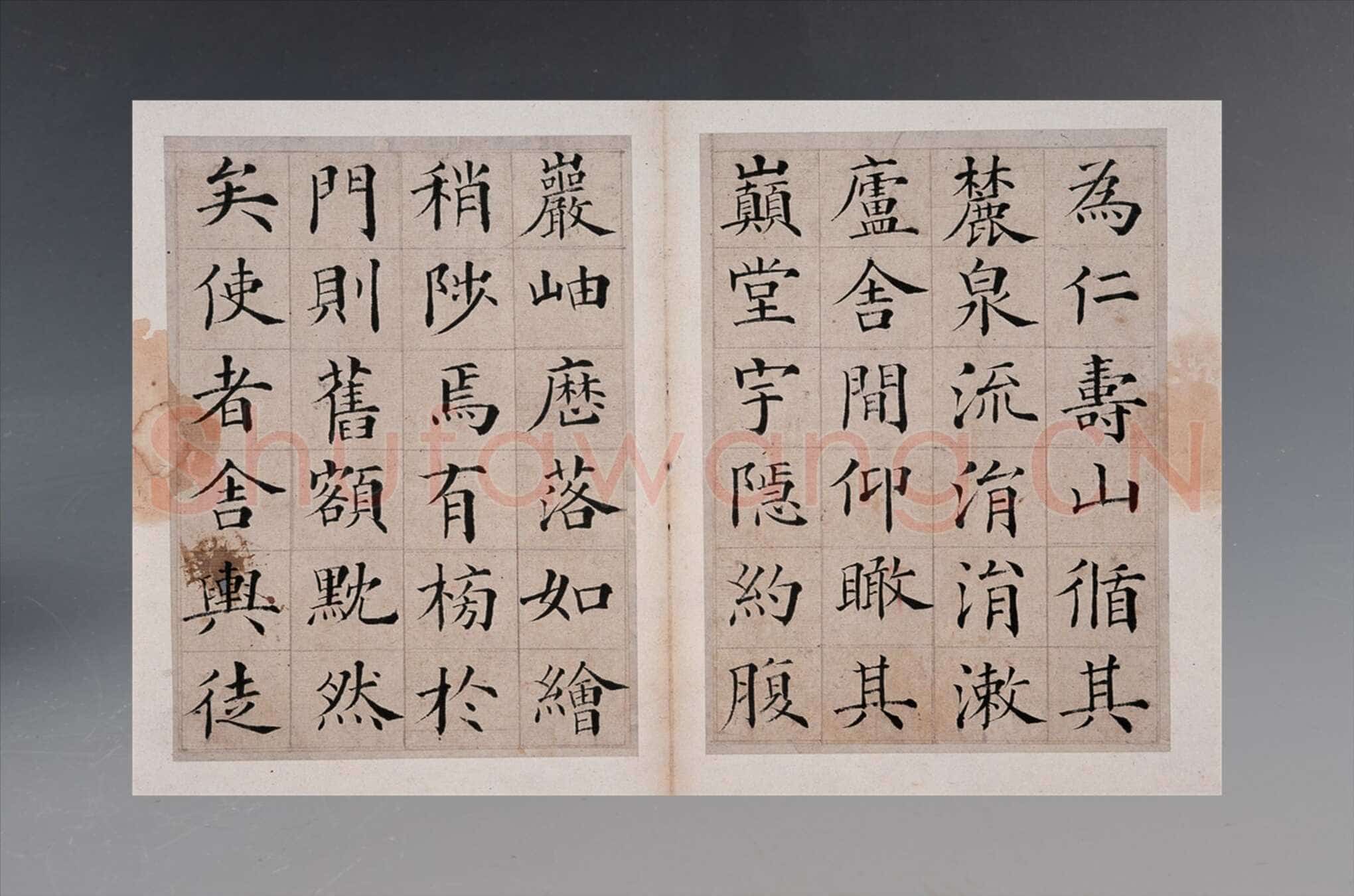 张岳崧《楷书南安书院碑记册》纸本楷书 23×15.3cm 海南省博物馆藏