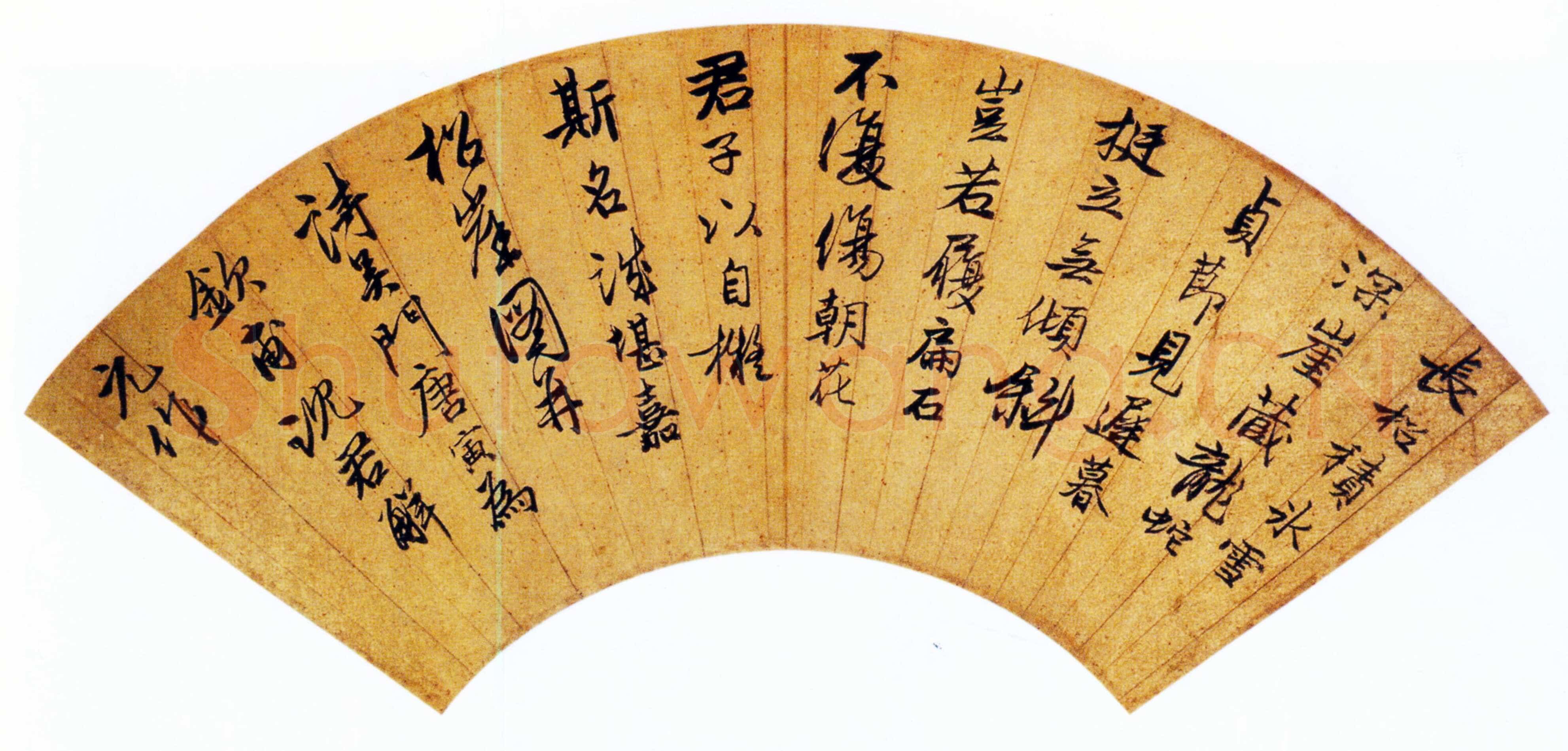 唐寅《行书题松崖图五言诗扇面》纸本行书 广州艺术博物馆藏