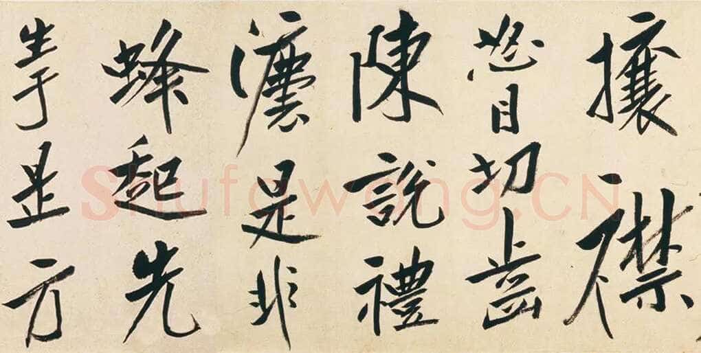 朱耷(八大山人)《刘伶酒德颂卷》纸本行书 25×531.1cm。上海博物馆藏