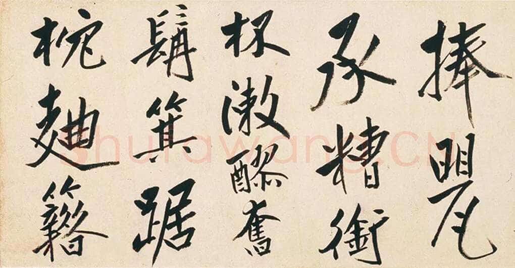 朱耷(八大山人)《刘伶酒德颂卷》纸本行书 25×531.1cm。上海博物馆藏