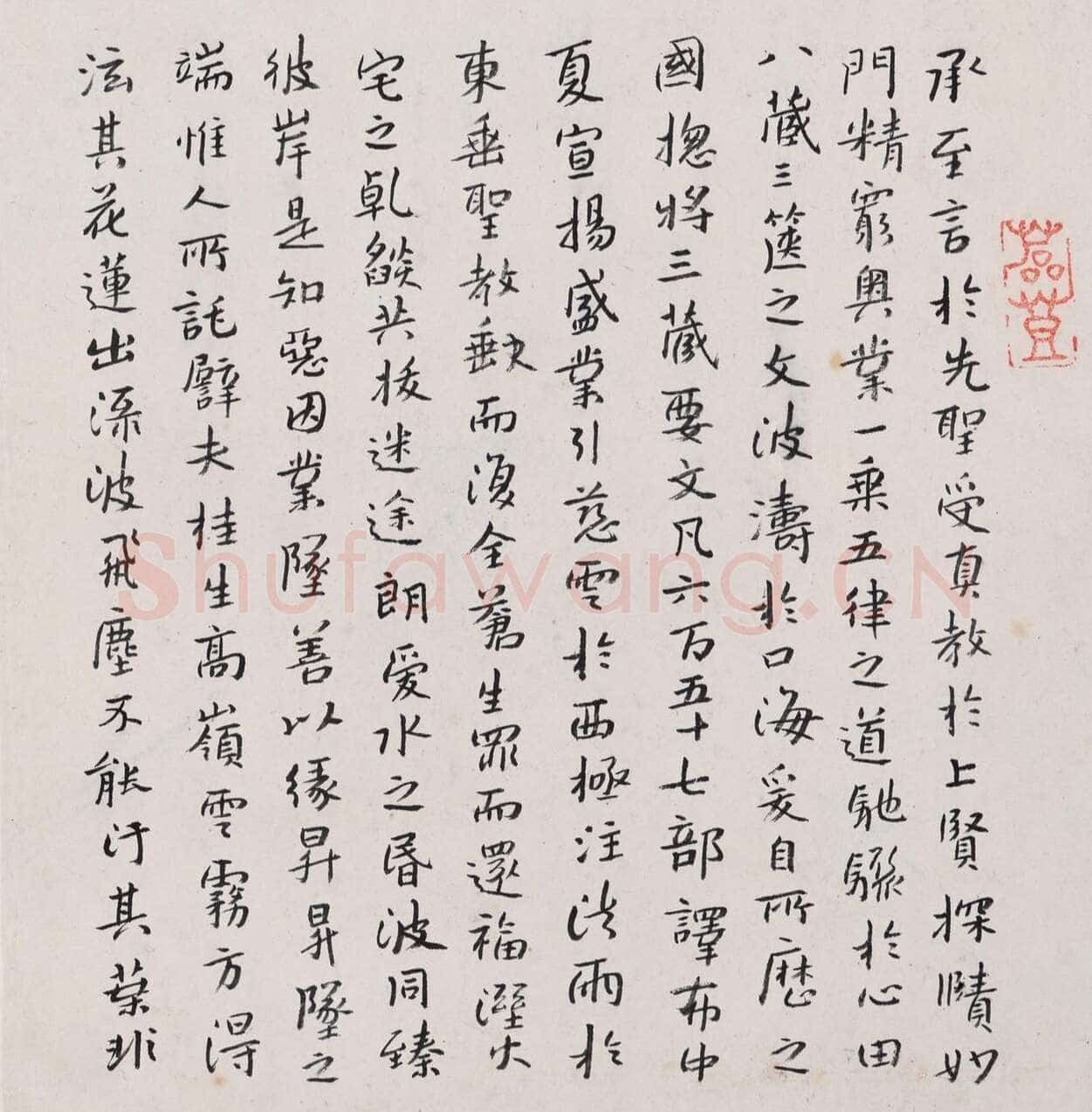 朱耷(八大山人)《行书宋人旧闻等册》纸本 24.4×23cm×16 1693年 上海博物馆藏