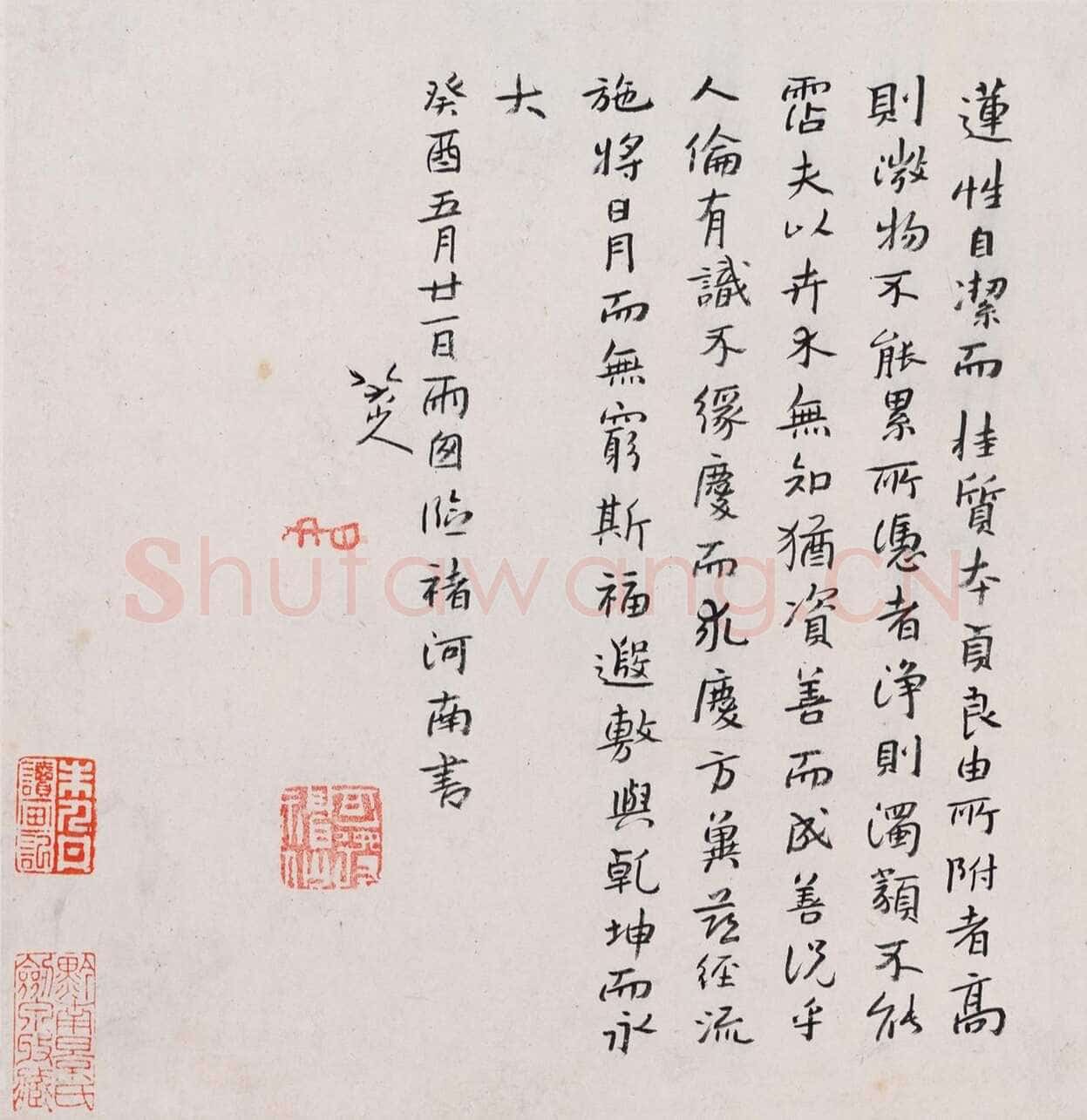 朱耷(八大山人)《行书宋人旧闻等册》纸本 24.4×23cm×16 1693年 上海博物馆藏