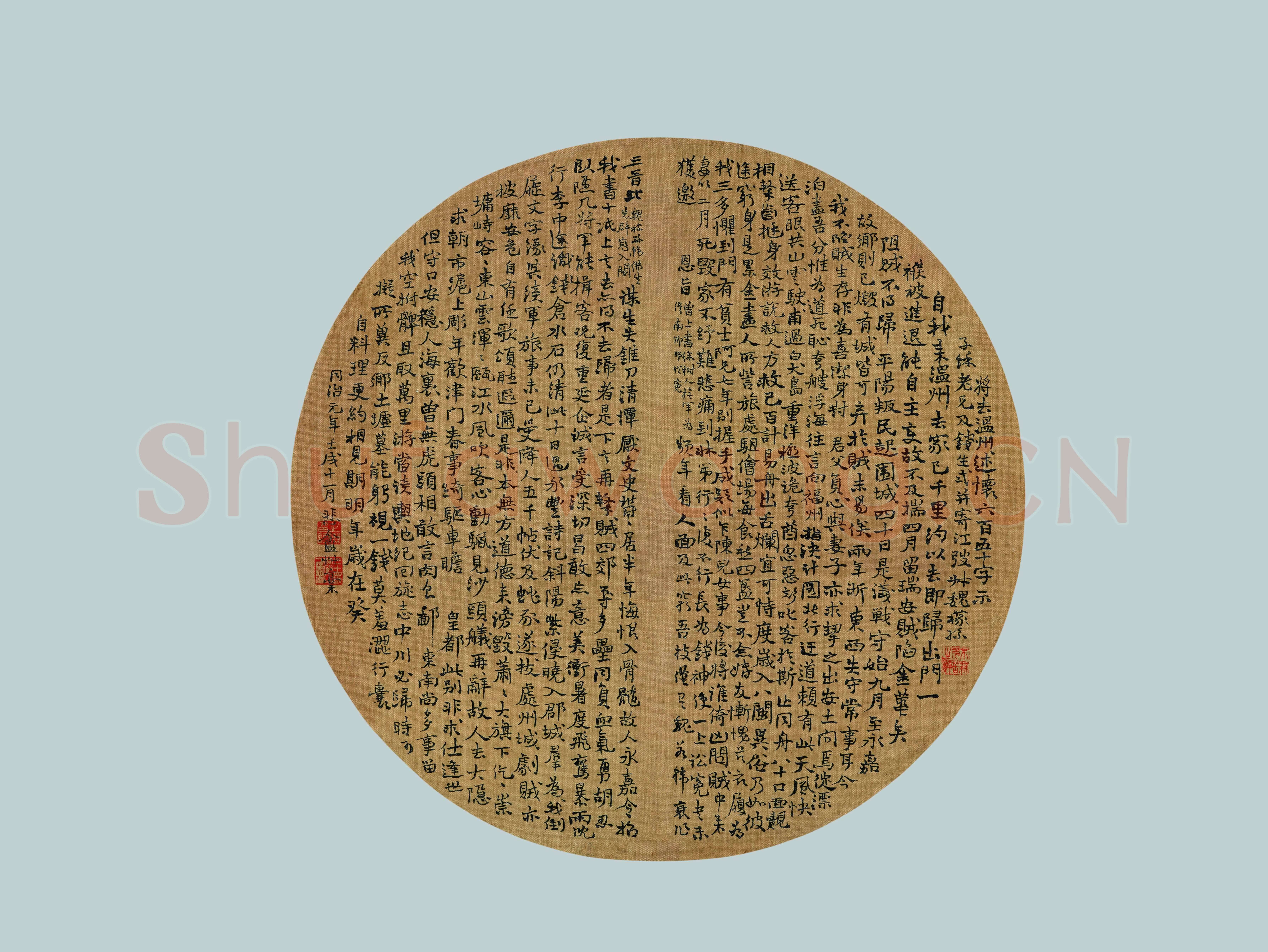 赵之谦《书画团扇面》绢本楷书 26.6×27.0cm 25.9×26.2cm 1862年 上海博物馆藏