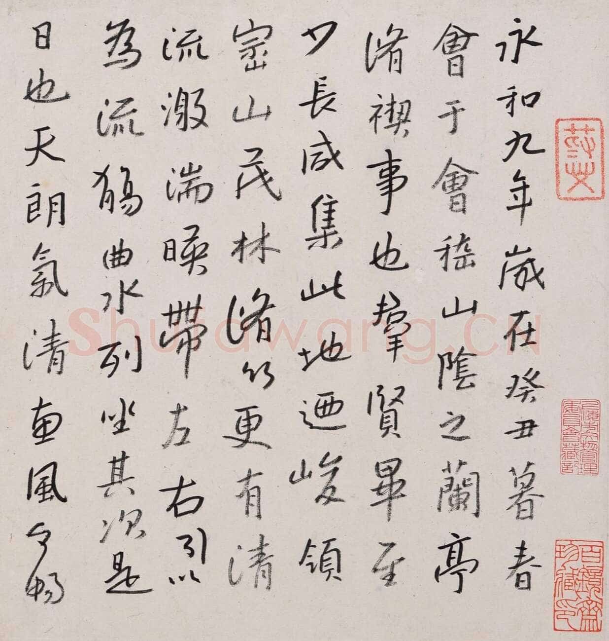 朱耷(八大山人)《行书宋人旧闻等册》纸本 24.4×23cm×16 1693年 上海博物馆藏