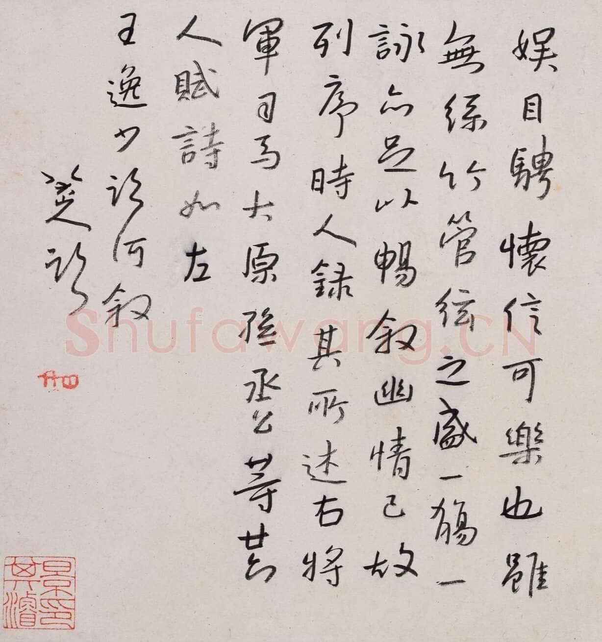 朱耷(八大山人)《行书宋人旧闻等册》纸本 24.4×23cm×16 1693年 上海博物馆藏