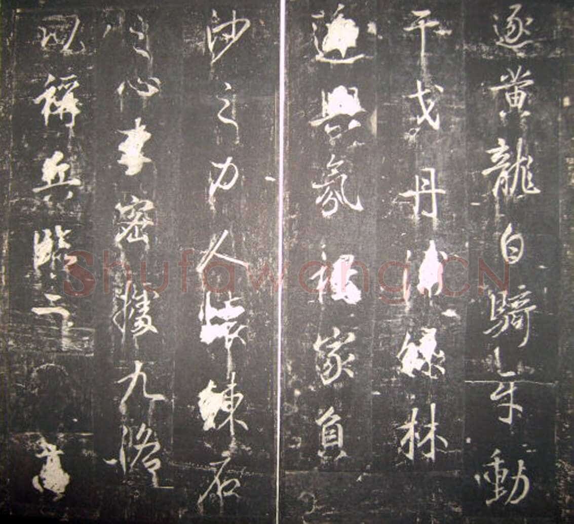 李治《李勣碑》全称 赠太尉英贞武公李勣碑