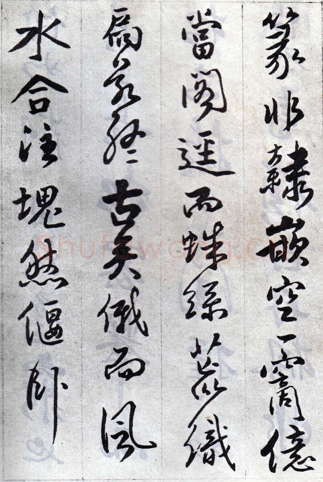 傅山《丹枫阁记》册 黄绢本 约24.5×13.5cm×8,山西省博物院藏(附辽宁省博物馆临本)