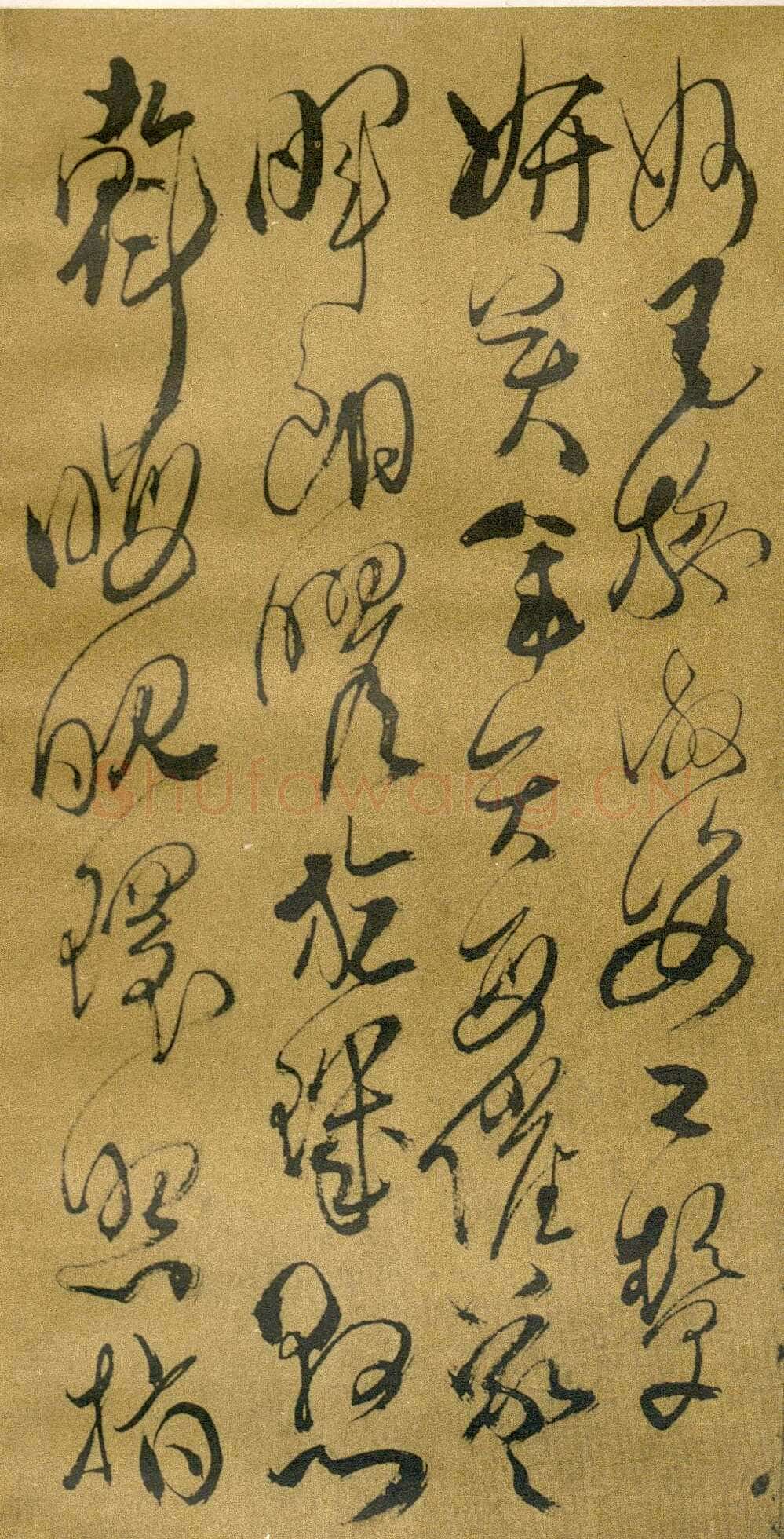 傅山《草书千字文》册 共12页 纸本 24.5×13cm 山西省博物院藏