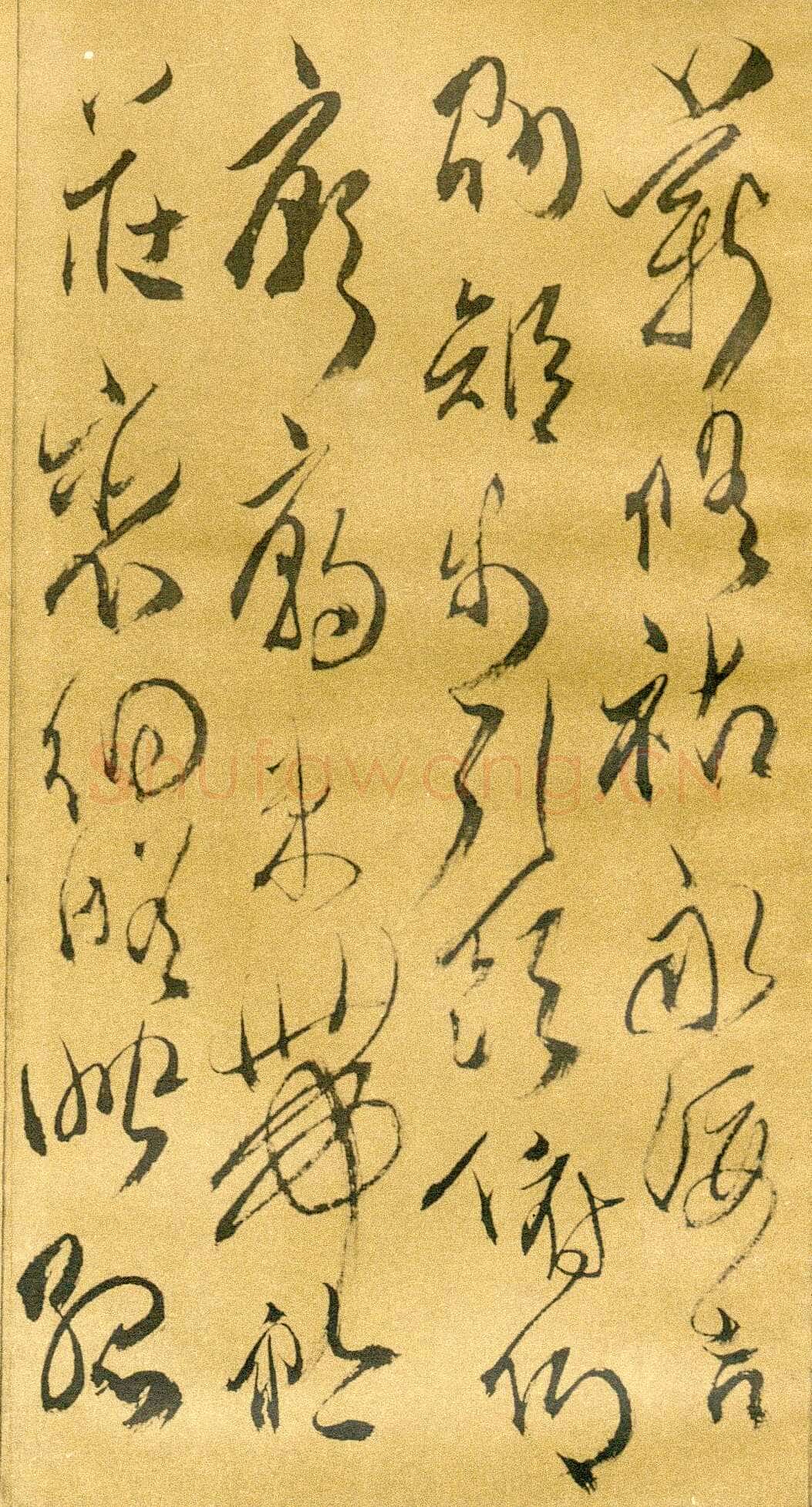 傅山《草书千字文》册 共12页 纸本 24.5×13cm 山西省博物院藏