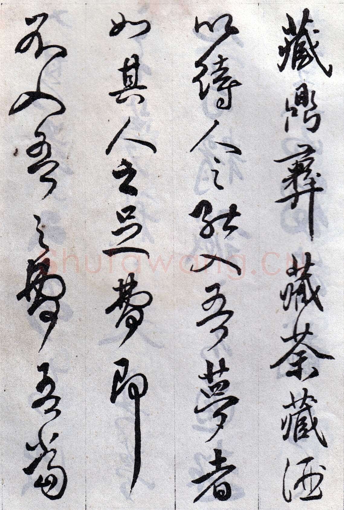 傅山《丹枫阁记》册 黄绢本 约24.5×13.5cm×8，山西省博物院藏(附辽宁省博物馆临本)