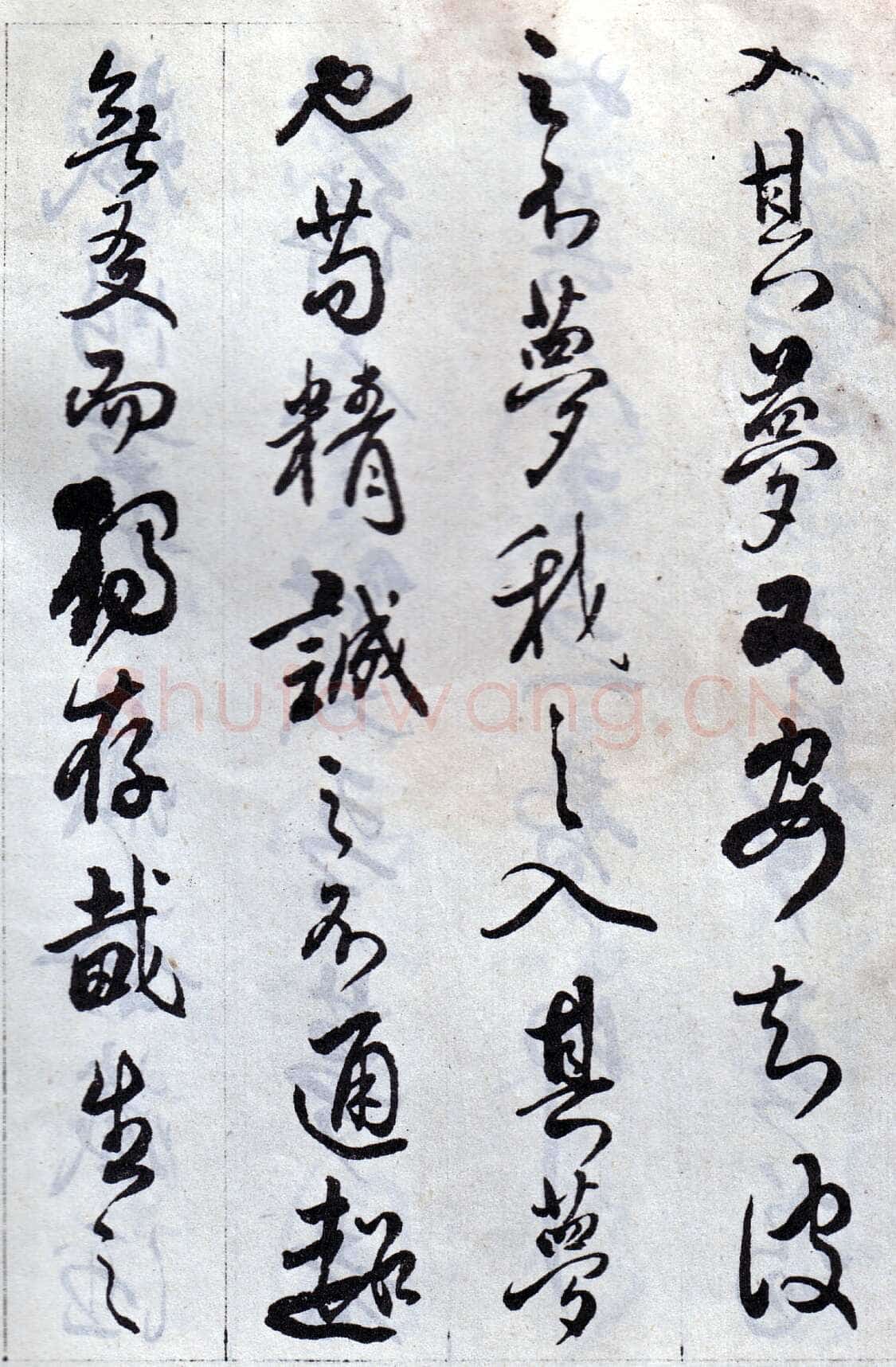 傅山《丹枫阁记》册 黄绢本 约24.5×13.5cm×8，山西省博物院藏(附辽宁省博物馆临本)