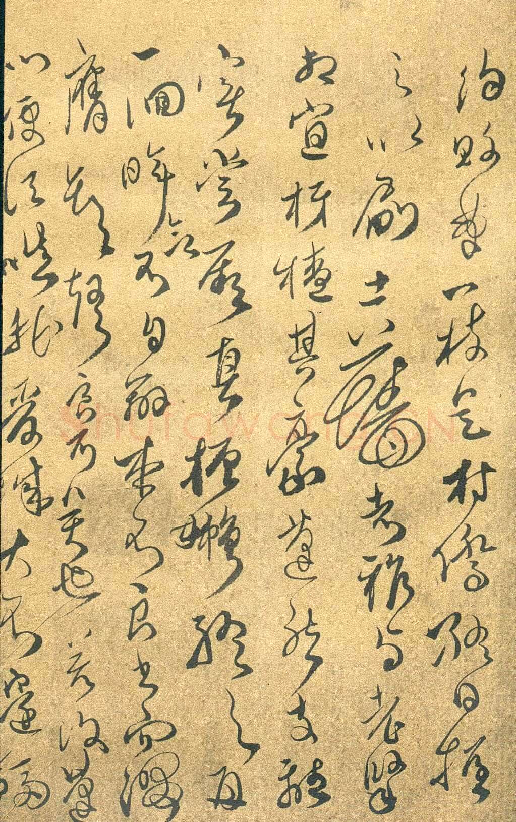 傅山《草书千字文》册 共12页 纸本 24.5×13cm 山西省博物院藏