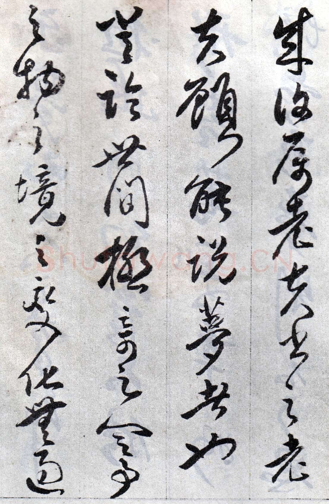 傅山《丹枫阁记》册 黄绢本 约24.5×13.5cm×8，山西省博物院藏(附辽宁省博物馆临本)