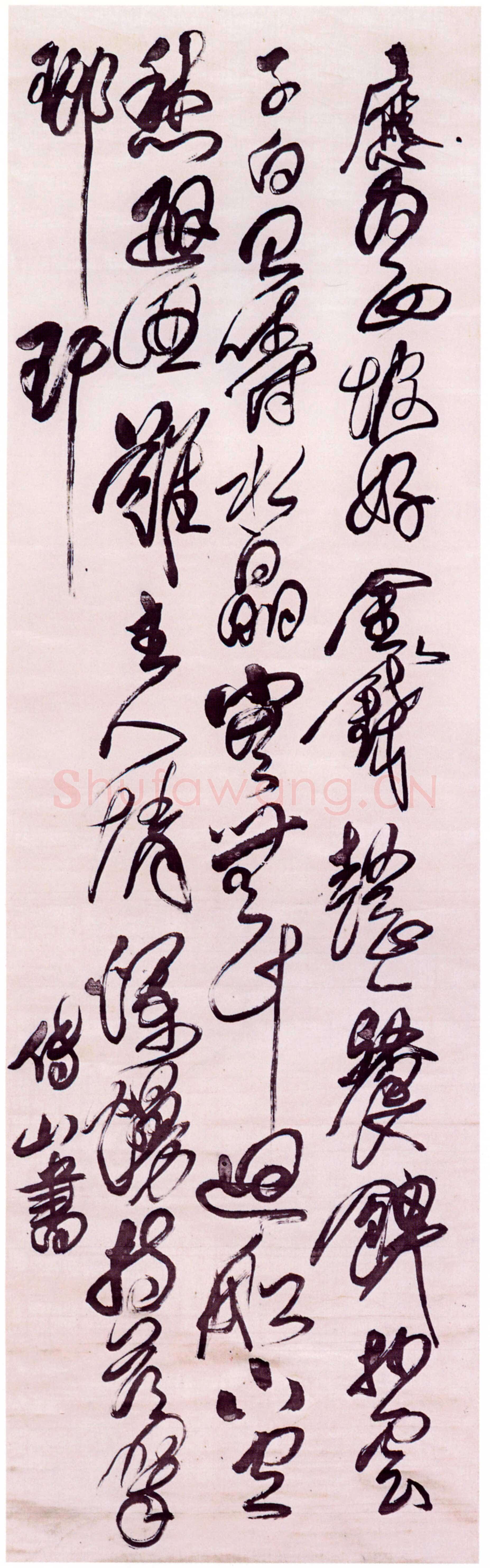 傅山《草书杜甫与鄠县源大少府宴渼陂诗》轴 绢本 169cm×51.5cm 山西省博物院藏