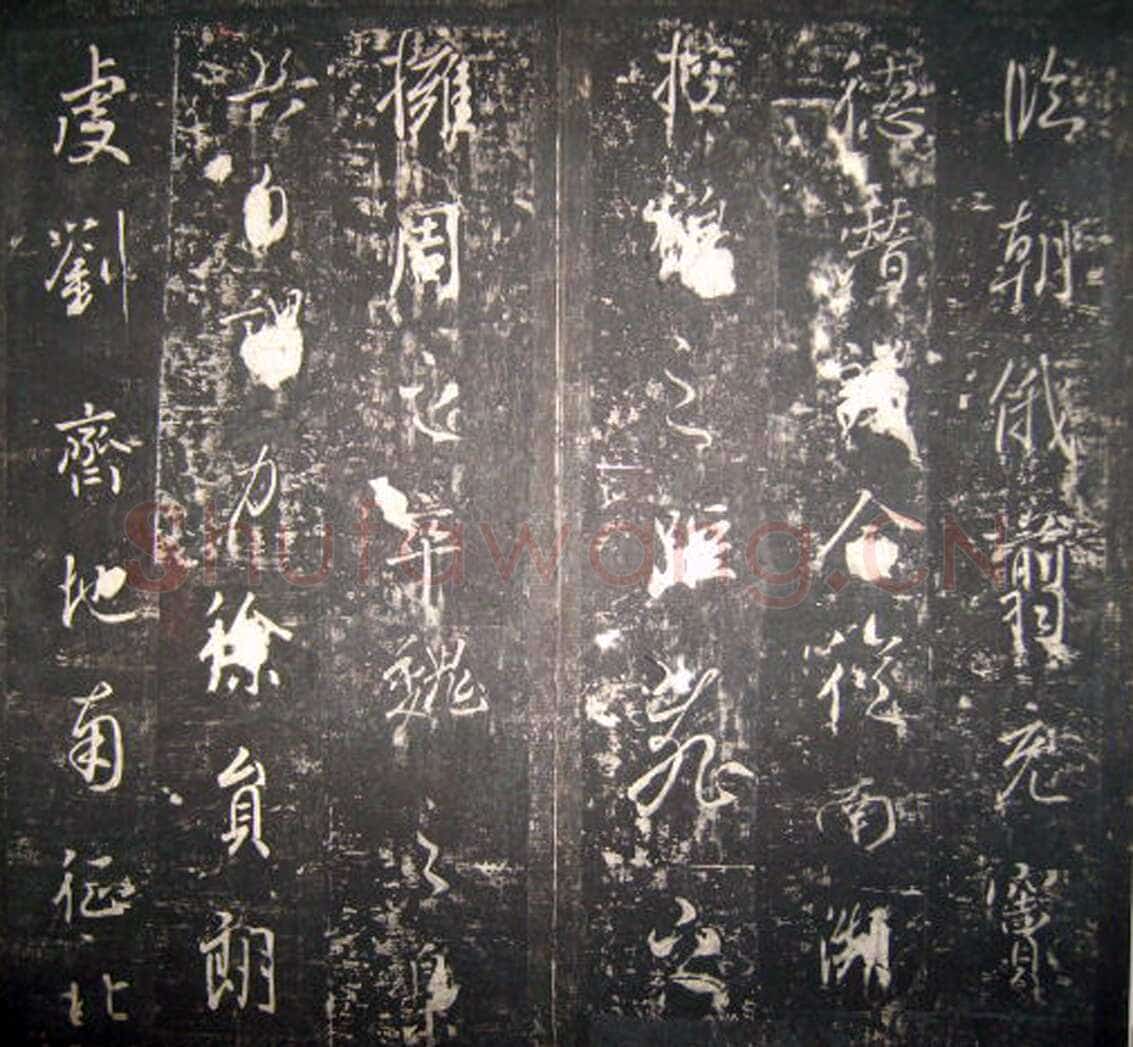 李治《李勣碑》全称 赠太尉英贞武公李勣碑