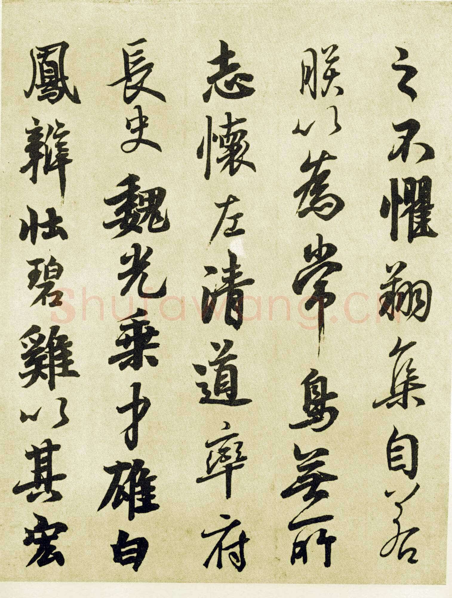 李隆基 唐玄宗《鹡鸰颂卷、石台孝经》