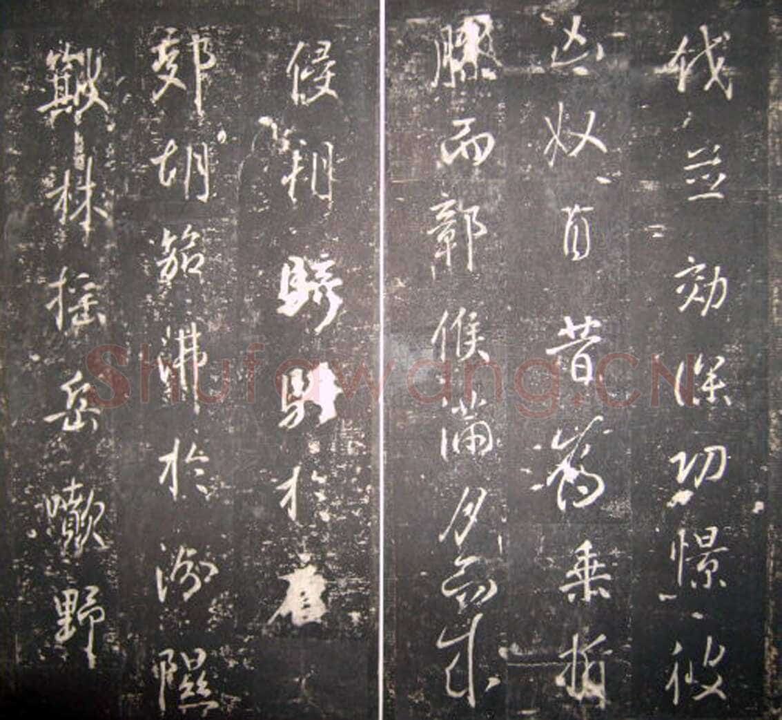 李治《李勣碑》全称 赠太尉英贞武公李勣碑
