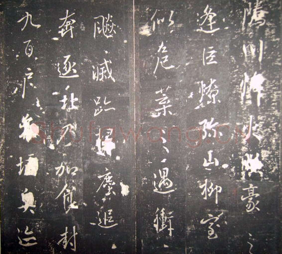 李治《李勣碑》全称 赠太尉英贞武公李勣碑