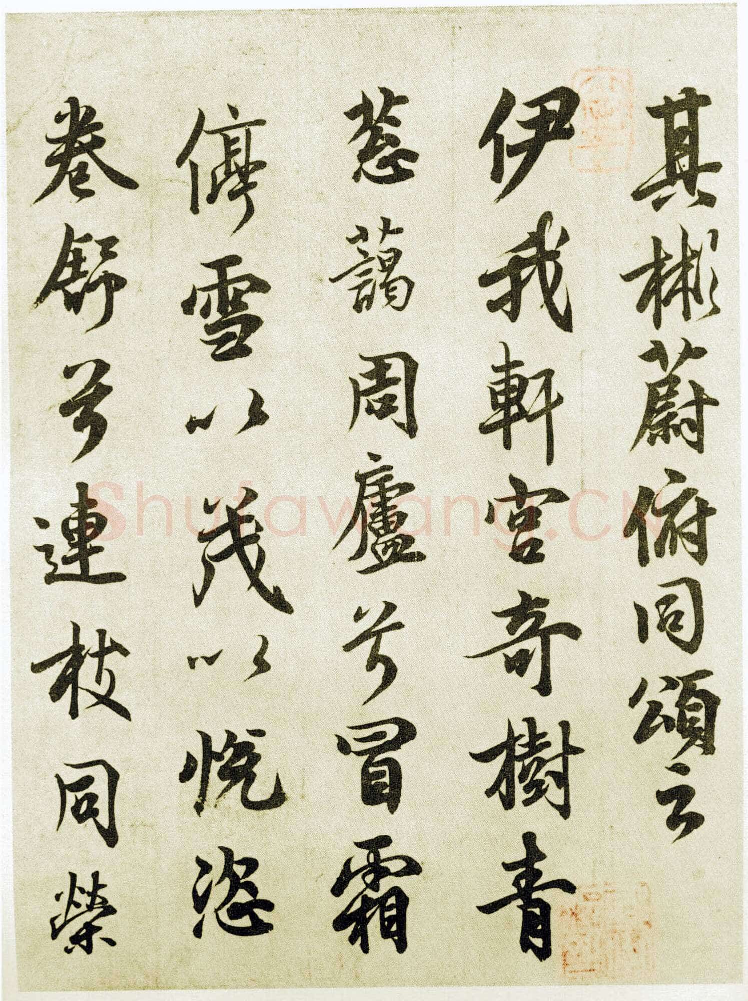 李隆基 唐玄宗《鹡鸰颂卷、石台孝经》