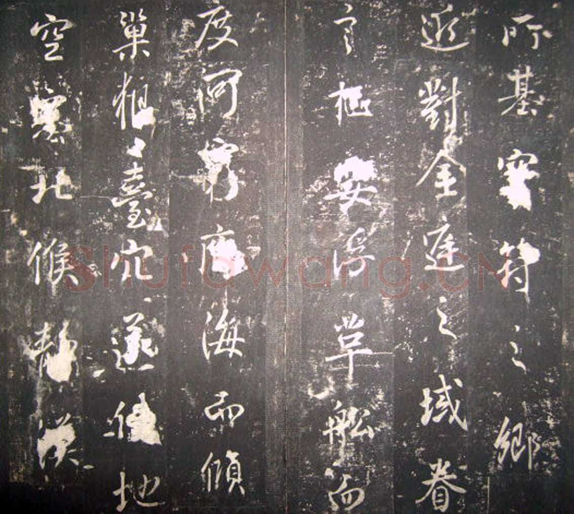 李治《李勣碑》全称 赠太尉英贞武公李勣碑