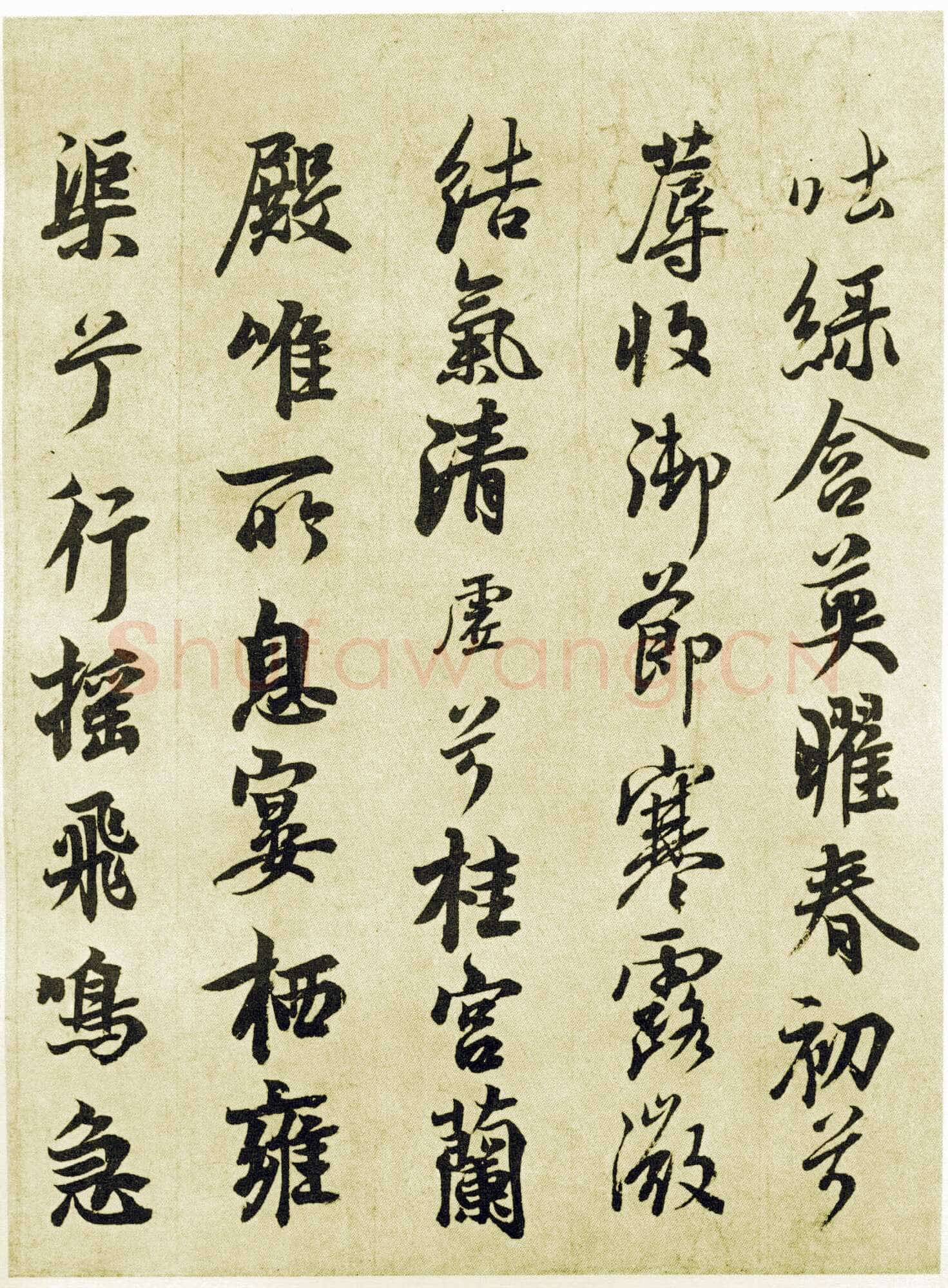 李隆基 唐玄宗《鹡鸰颂卷、石台孝经》
