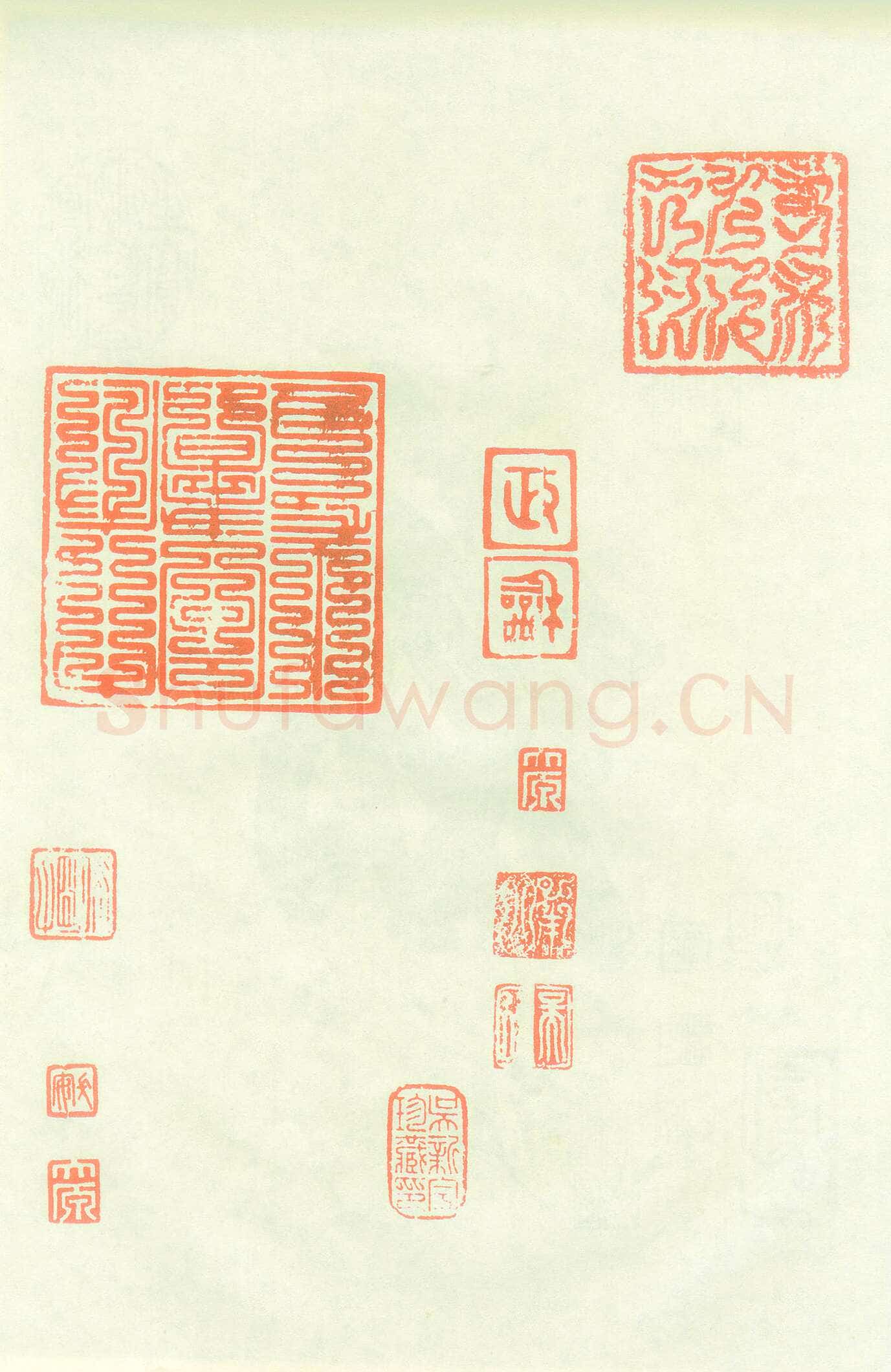 李隆基 唐玄宗《鹡鸰颂卷、石台孝经》