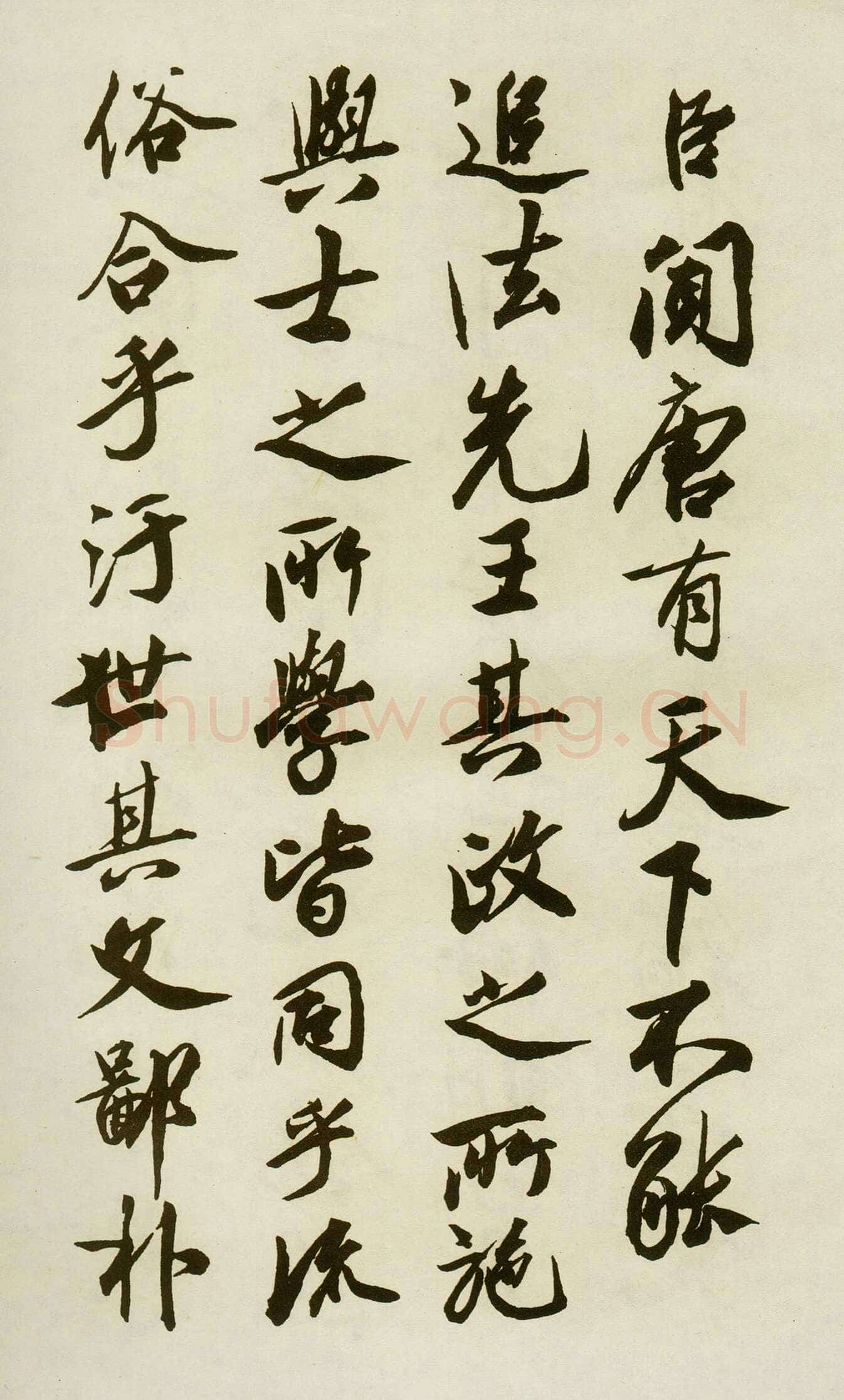 李隆基 唐玄宗《鹡鸰颂卷、石台孝经》