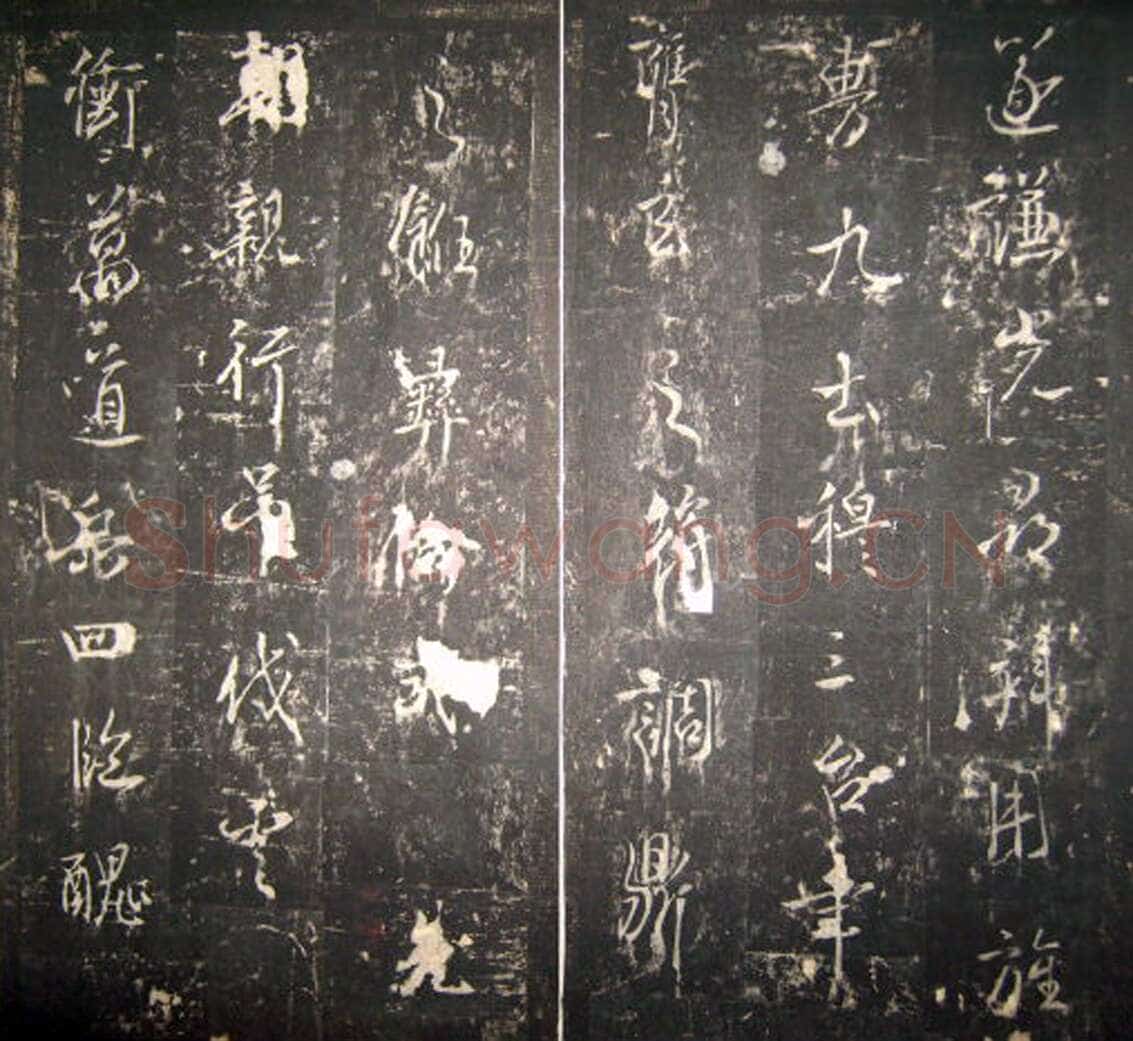 李治《李勣碑》全称 赠太尉英贞武公李勣碑