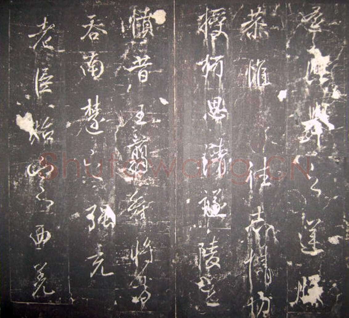 李治《李勣碑》全称 赠太尉英贞武公李勣碑