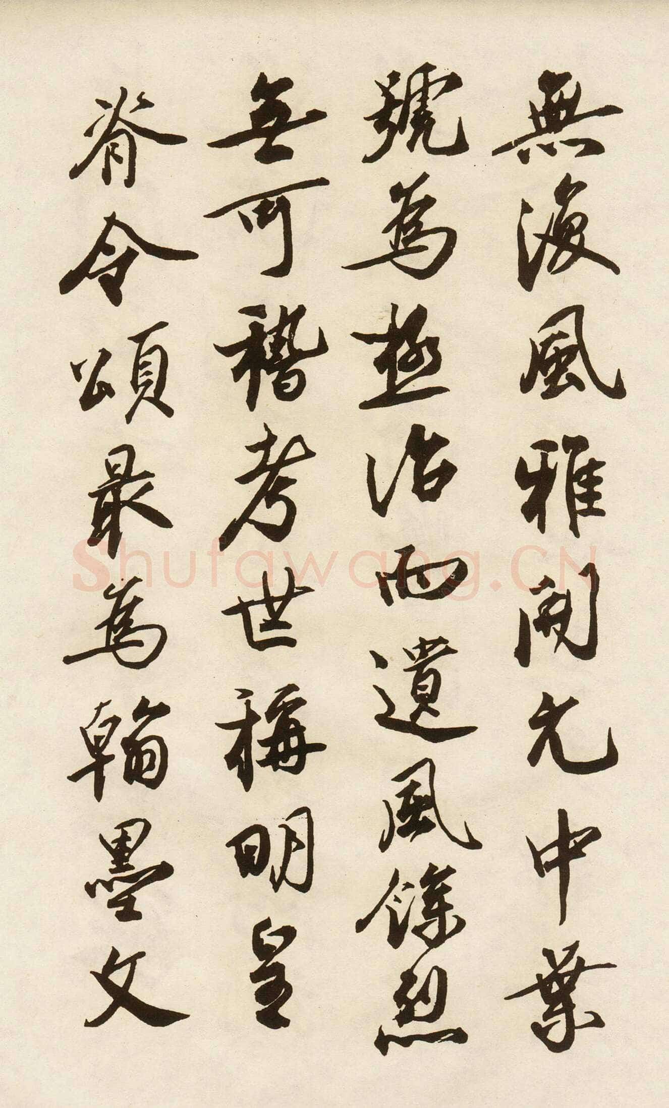 李隆基 唐玄宗《鹡鸰颂卷、石台孝经》