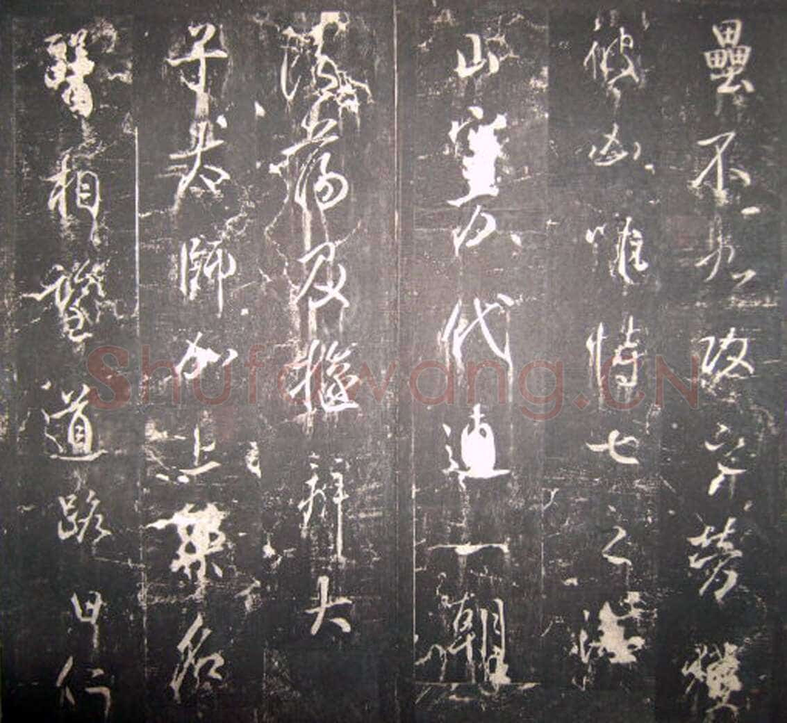 李治《李勣碑》全称 赠太尉英贞武公李勣碑