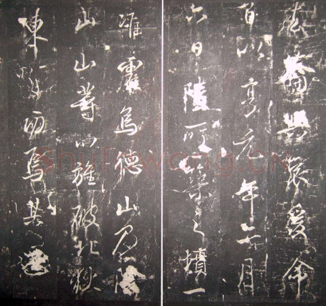 李治《李勣碑》全称 赠太尉英贞武公李勣碑