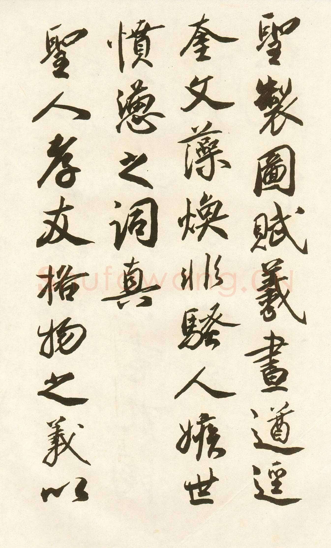 李隆基 唐玄宗《鹡鸰颂卷、石台孝经》