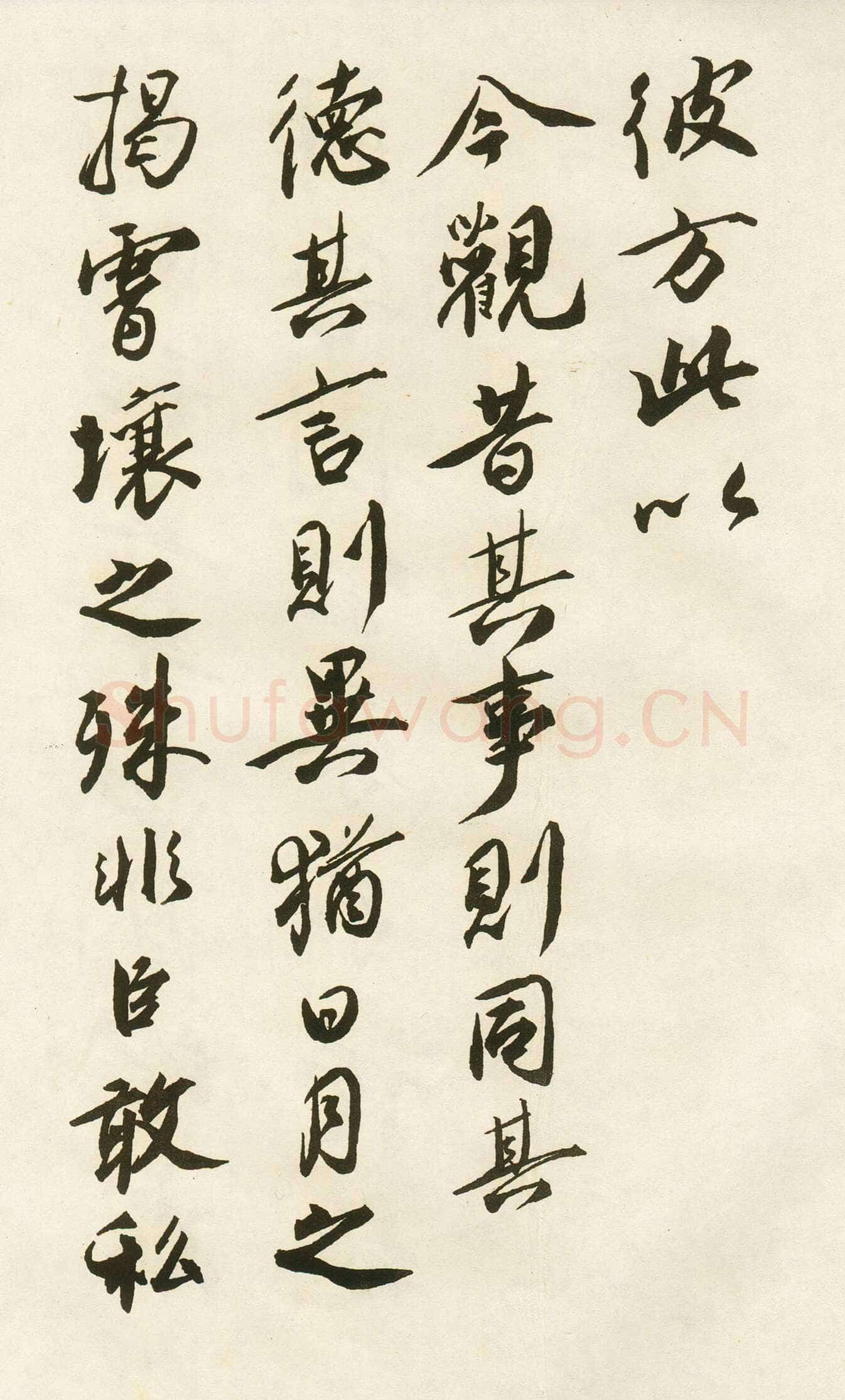 李隆基 唐玄宗《鹡鸰颂卷、石台孝经》