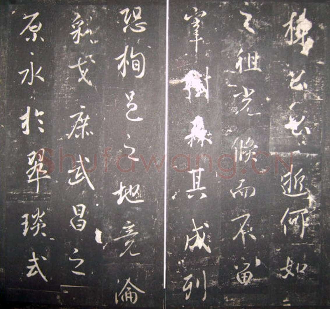 李治《李勣碑》全称 赠太尉英贞武公李勣碑