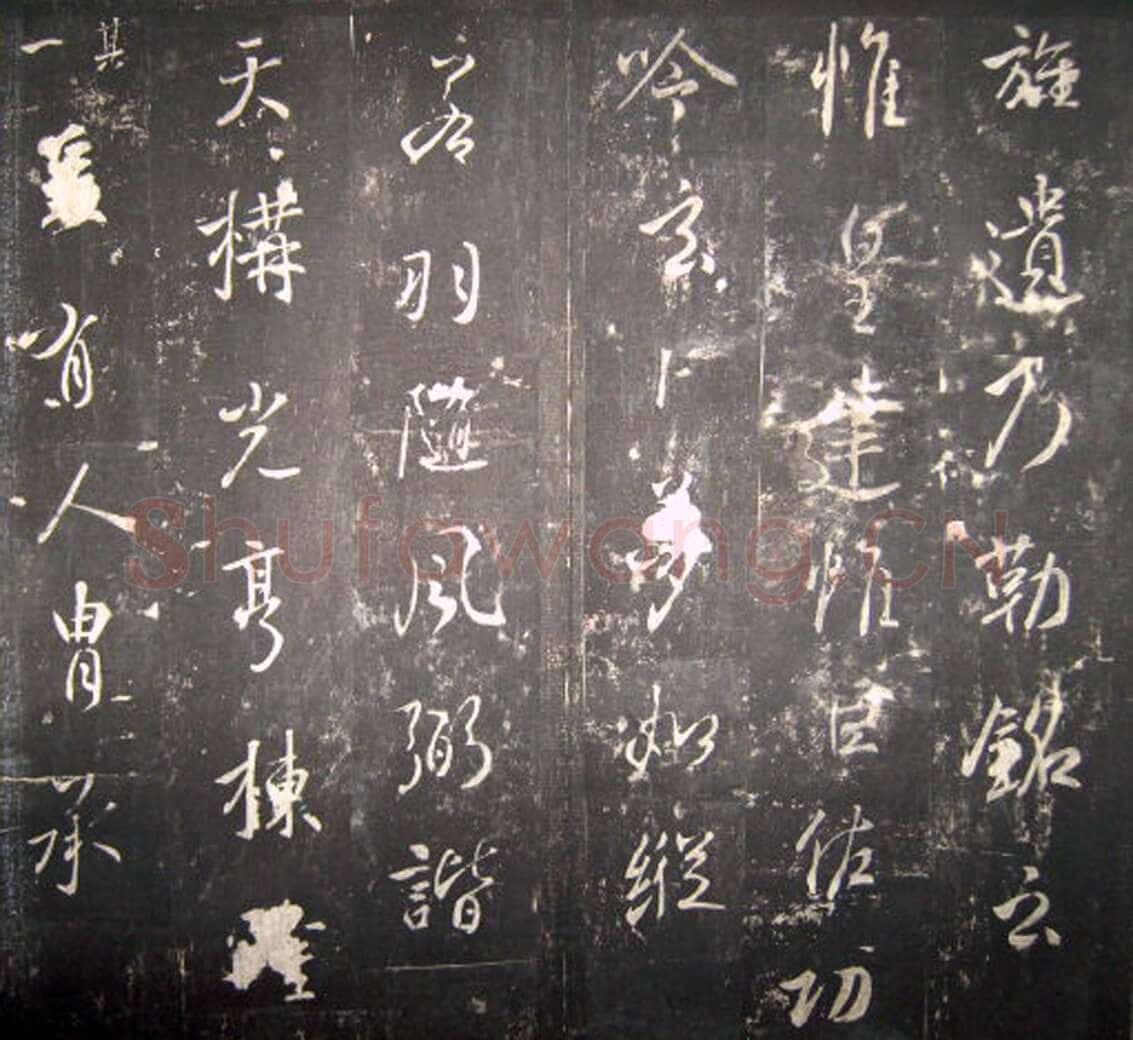 李治《李勣碑》全称 赠太尉英贞武公李勣碑
