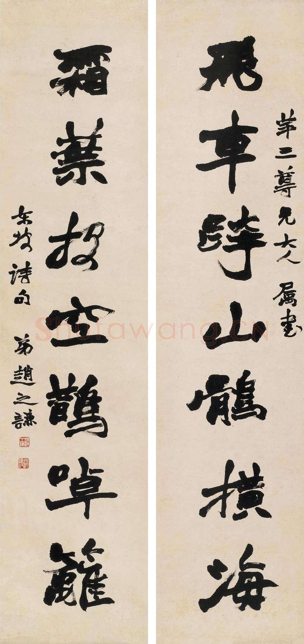 赵之谦《行书飞车霜叶七言联》立轴 纸本 133×30.5cm×2 北京翰海2006春拍