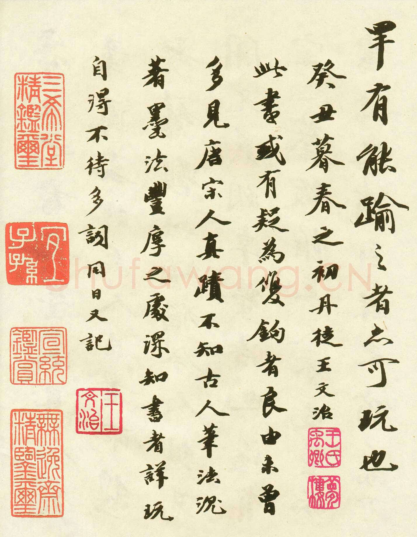 李隆基 唐玄宗《鹡鸰颂卷、石台孝经》