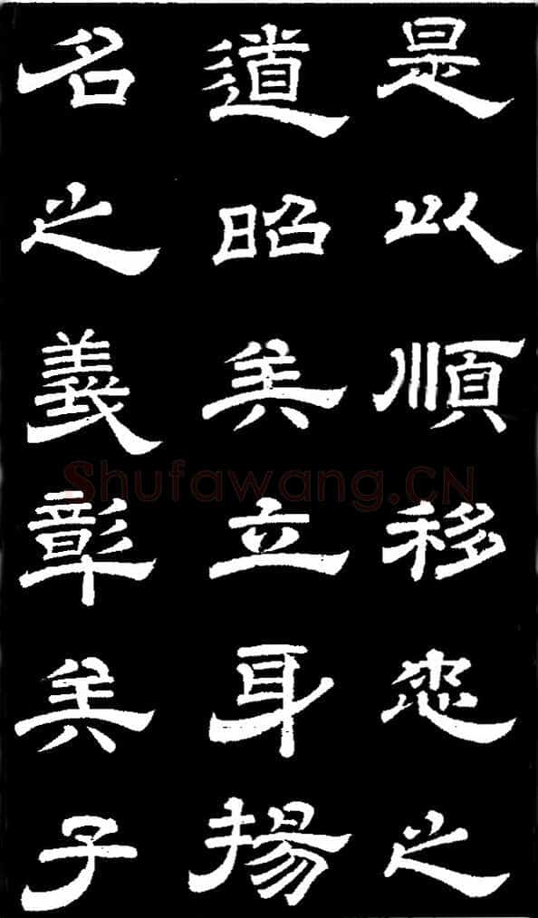 李隆基 唐玄宗《鹡鸰颂卷、石台孝经》