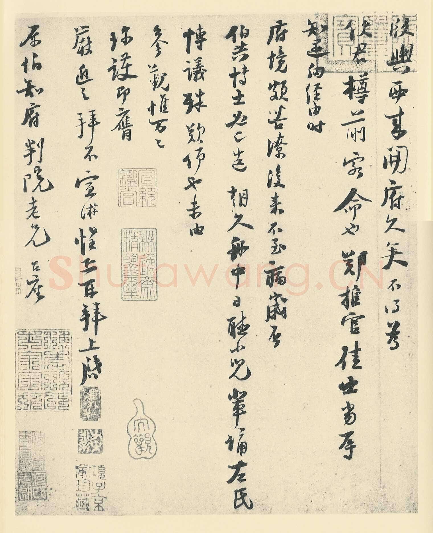 陆游《致原伯知府判院》(又名《秋清帖》)纸本行书 33.2×53.4cm 台北故宫博物院藏