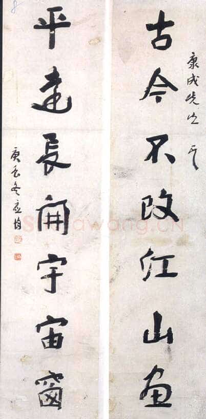 应均《古今平远七言联》132×29cm×2 1940年 浙江永康万泰美术馆藏