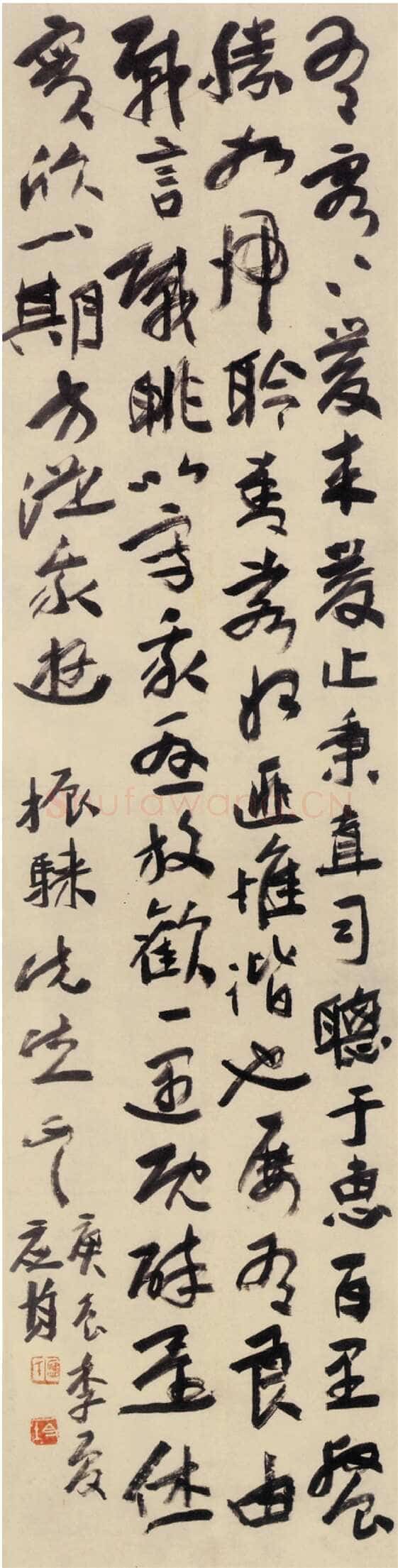 应均《行草轴》