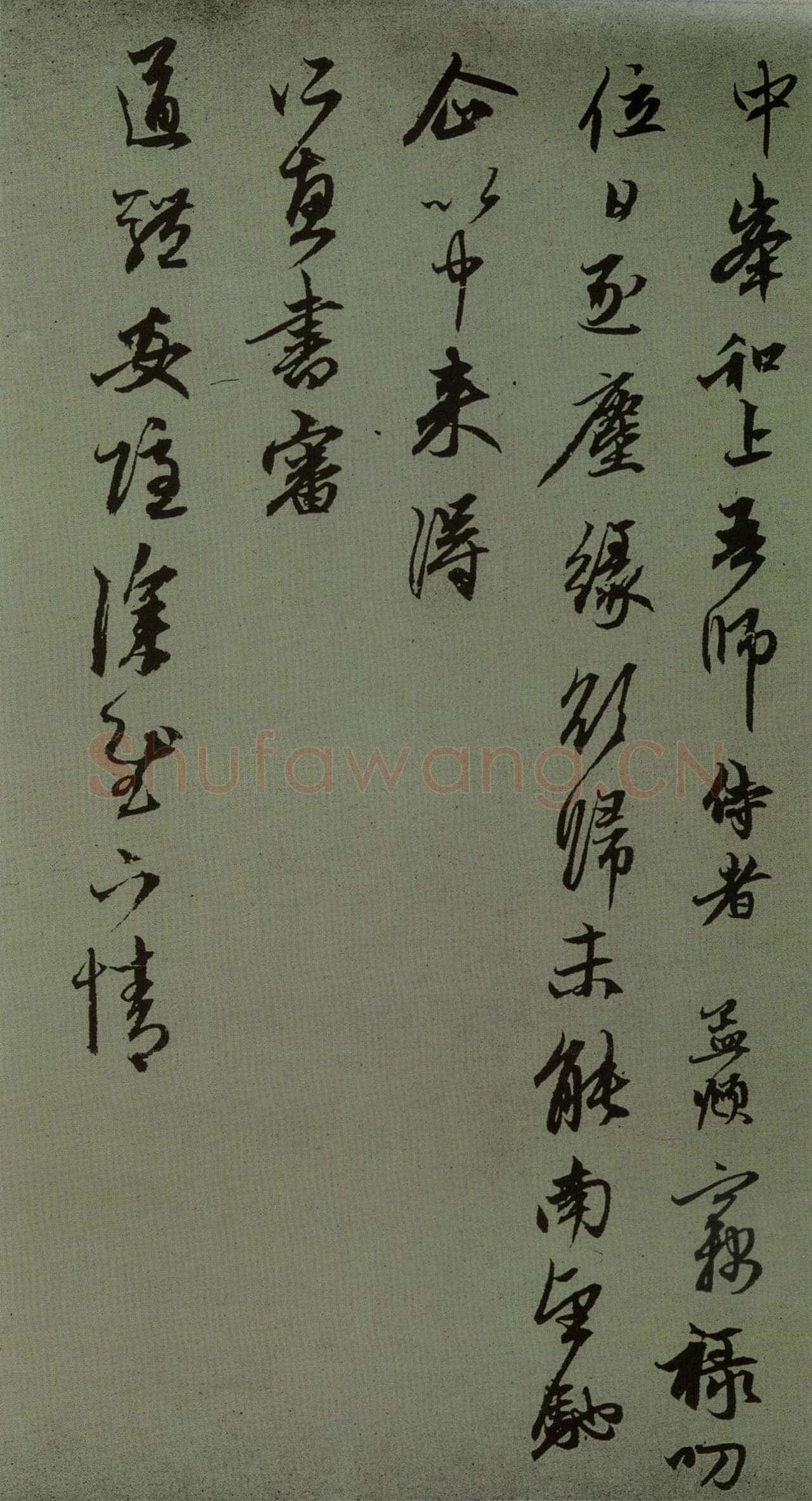 赵孟頫《致中峰和尚札》册，30.5cm×62.7cm。纸本，行书，北京故宫博物院藏