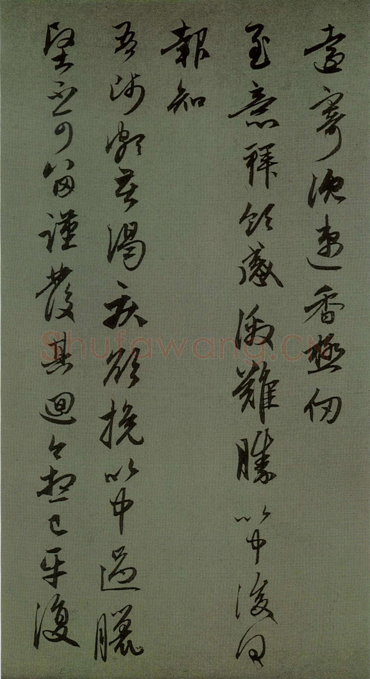 赵孟頫《致中峰和尚札》册，30.5cm×62.7cm。纸本，行书，北京故宫博物院藏