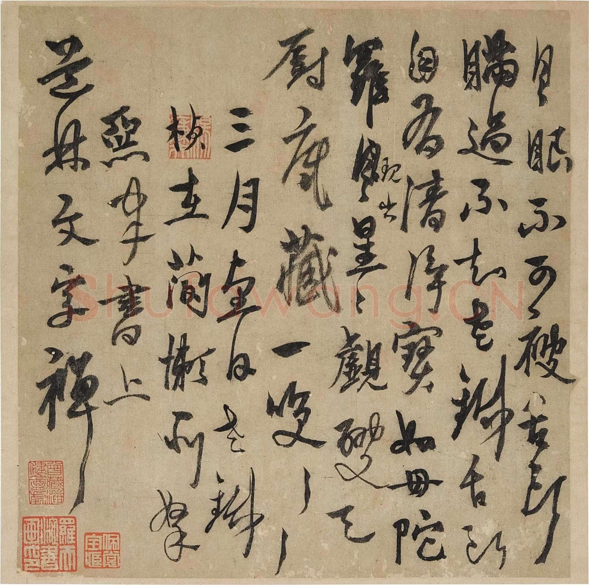 杨维祯《致道林札》纸本 两开 26.5×25.7cm×2 来自蘇富比2024秋季拍卖会