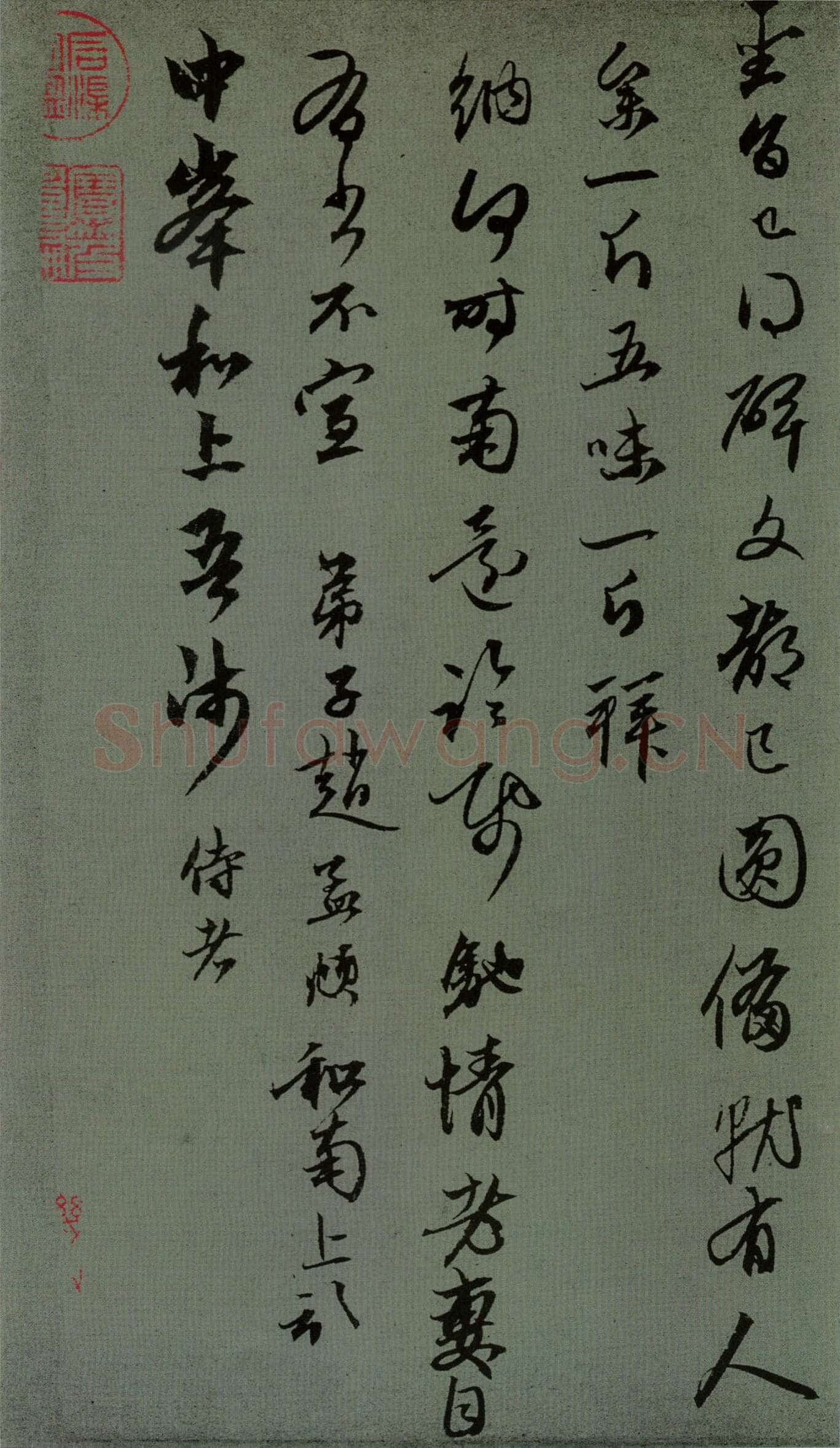 赵孟頫《致中峰和尚札》册，30.5cm×62.7cm。纸本，行书，北京故宫博物院藏