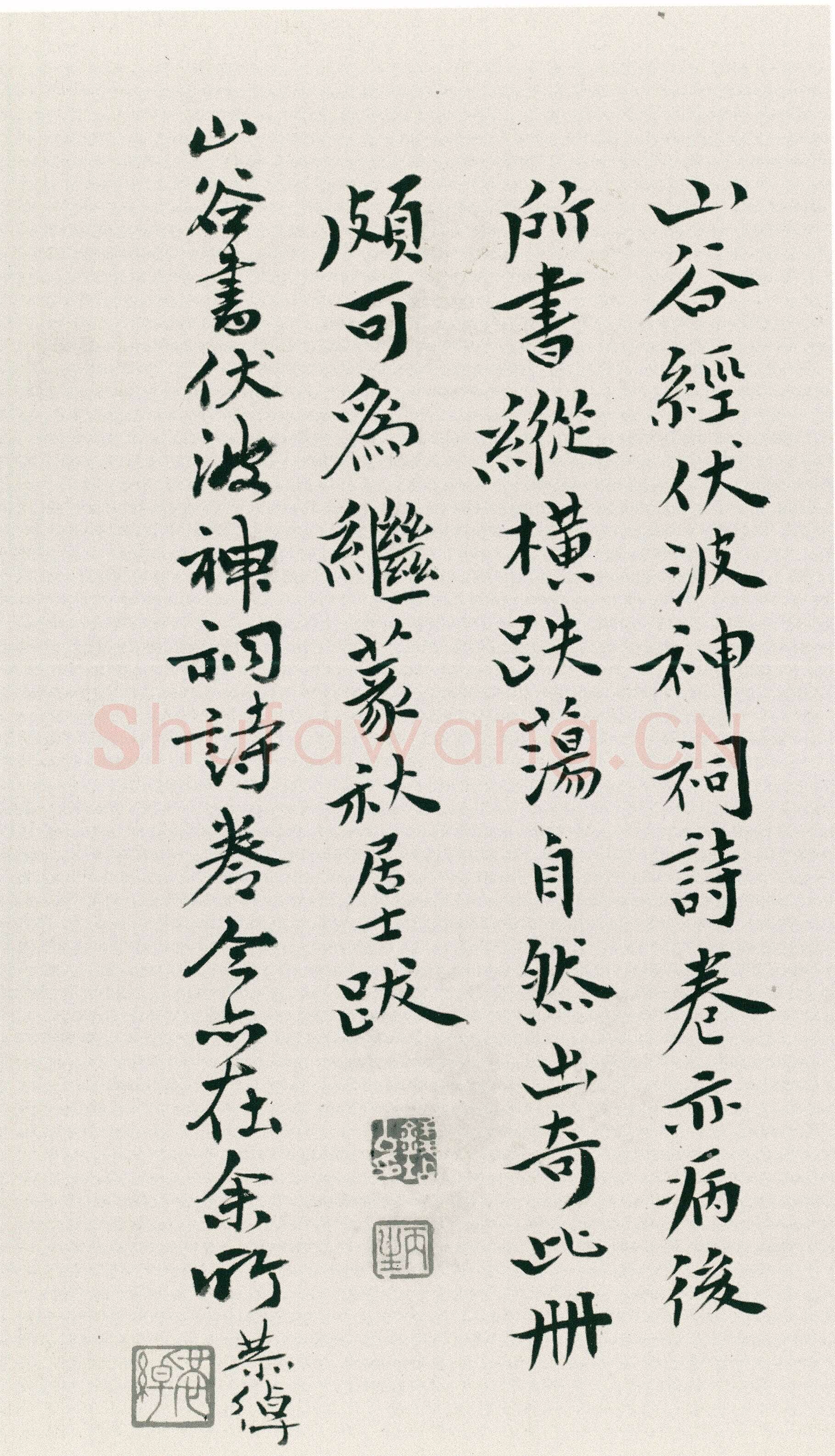 王铎《赠汤若望诗翰》册页 纸本行书 25.8×15.8cm 美国旧金山亚洲艺术博物馆藏